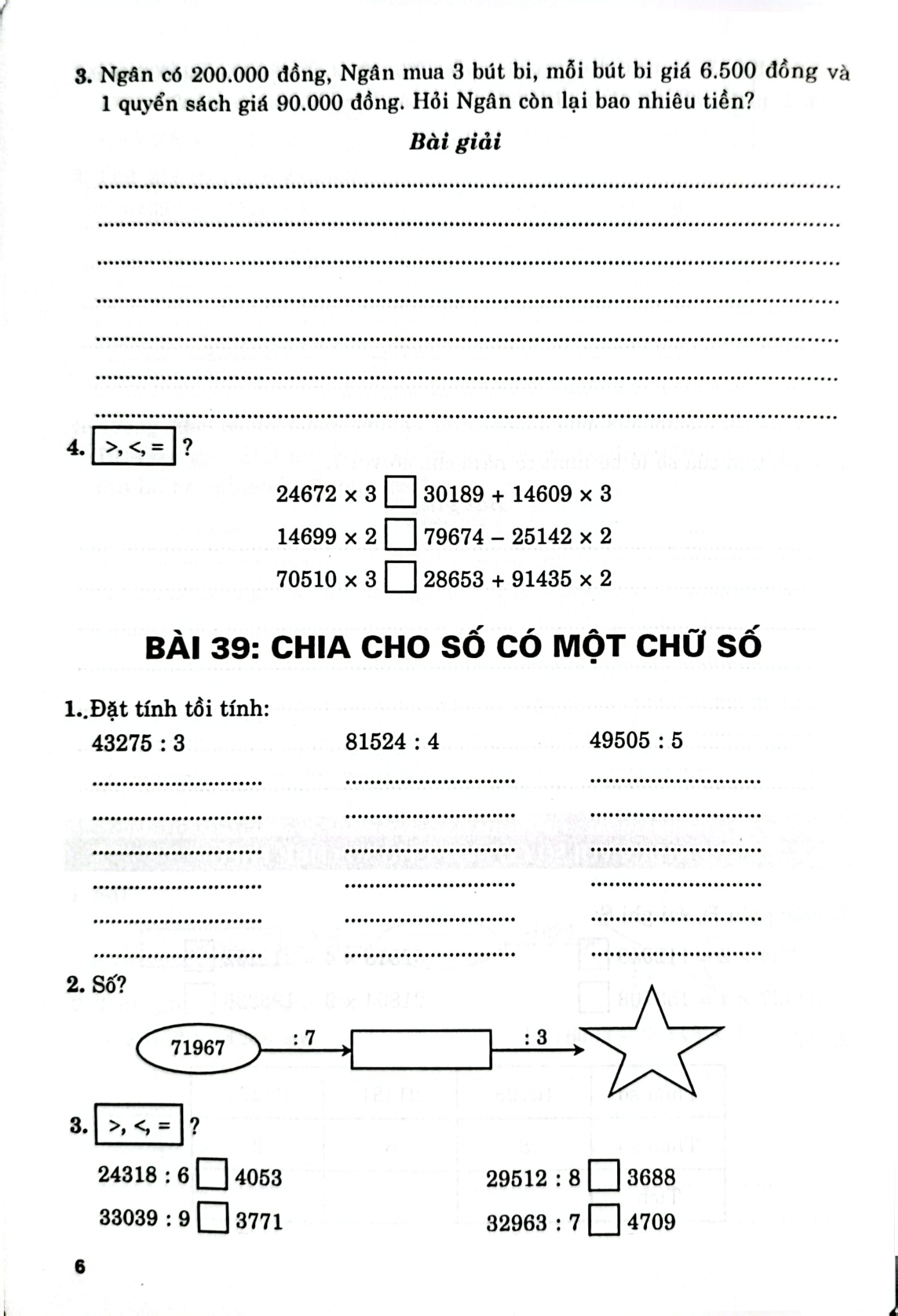 Vở Bài Tập Nâng Cao Toán 4 Tập 2 (Bám Sát Sgk Kết Nối Tri Thức Với Cuộc Sống) - Nguyễn Đức Tấn