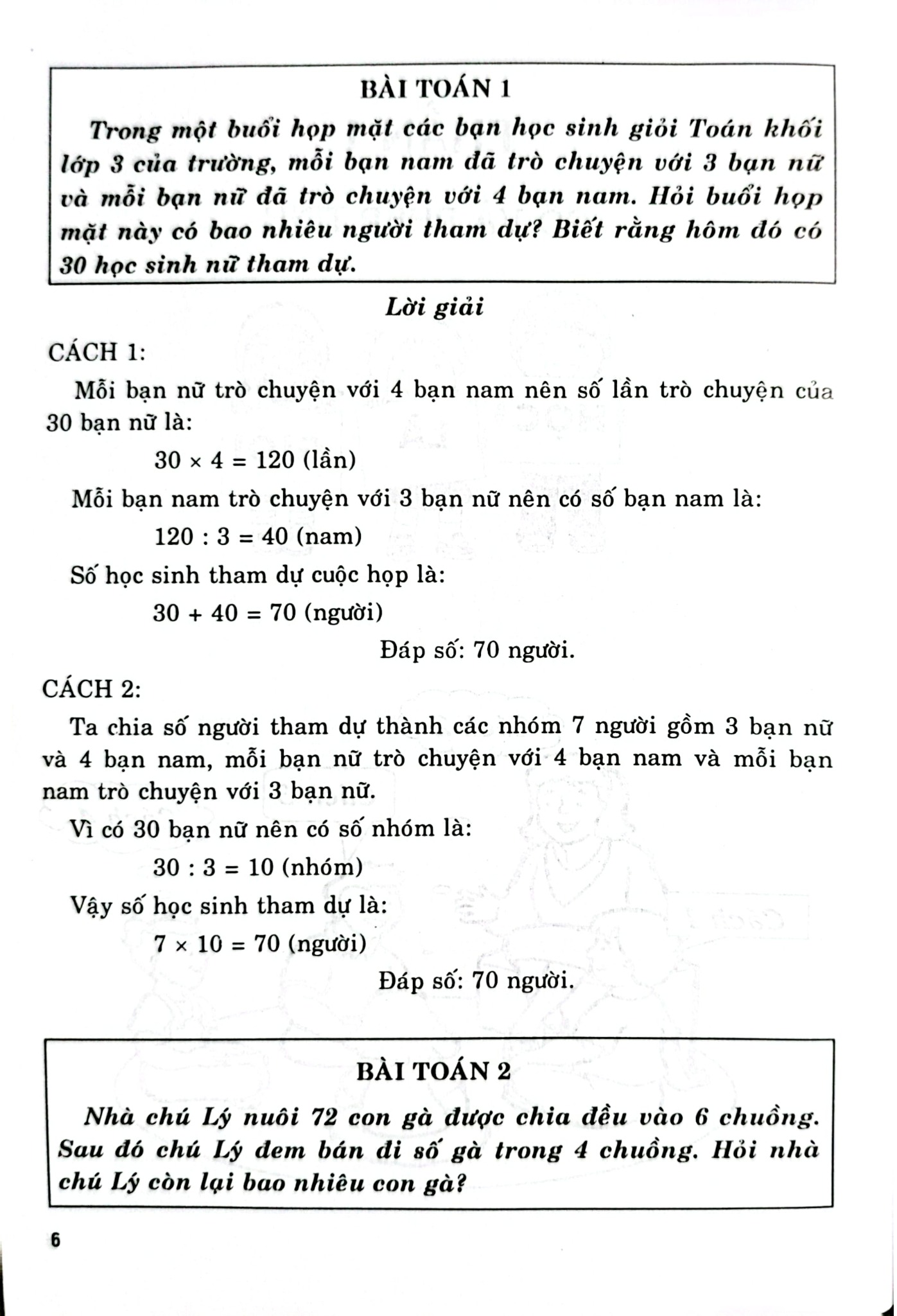 Giải Bằng Nhiều Cách Các Bài Toán Lớp 3 (Dùng Chung Cho Các Bộ Sgk Hiện Hành) - Nguyễn Đức Tấn