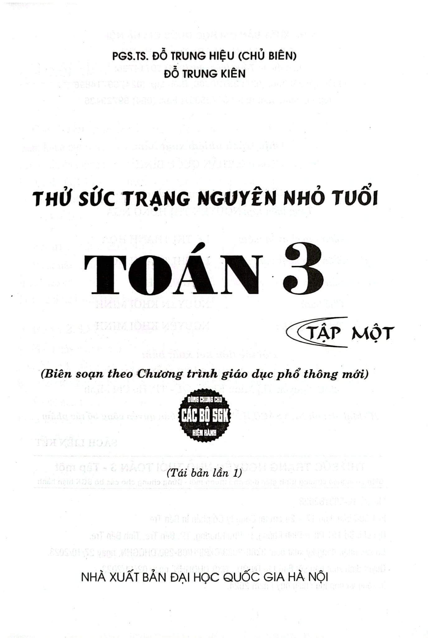 Combo Thử Sức Trạng Nguyên Nhỏ Tuổi Môn Toán Lớp 3 Tập 1 + 2 (Dùng Chung Cho Các SGK Mới Hiện Hành) (Bộ 2 Cuốn)