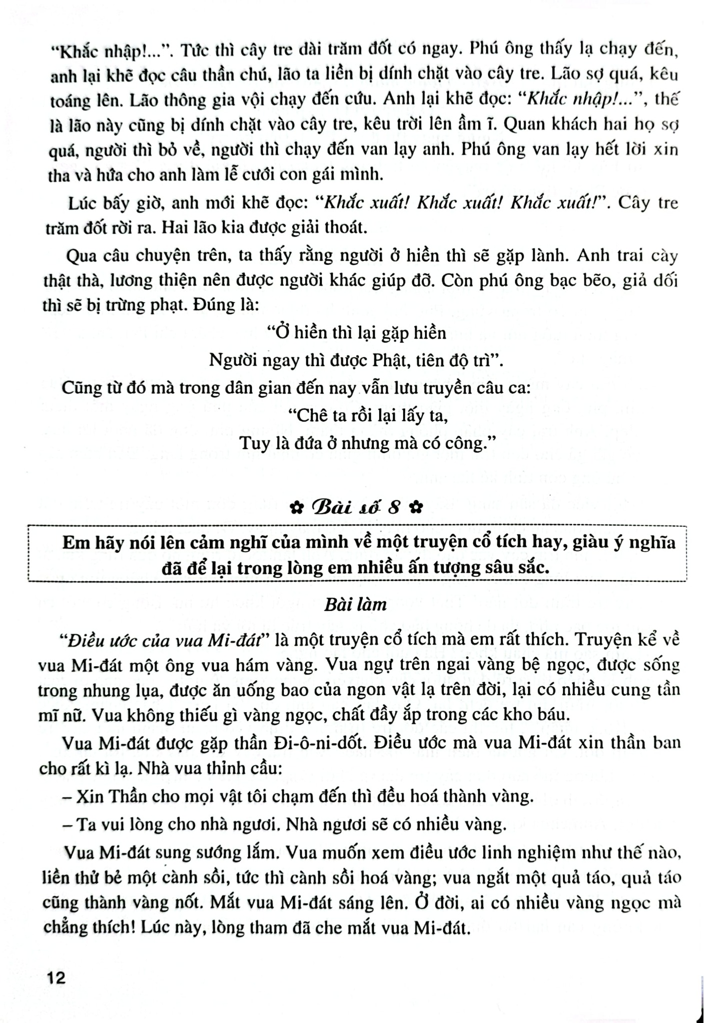 144 Bài Làm Văn Tiếng Việt 4 (Dùng Chung Cho Các Bộ Sgk Hiện Hành) - Tạ Thanh Sơn