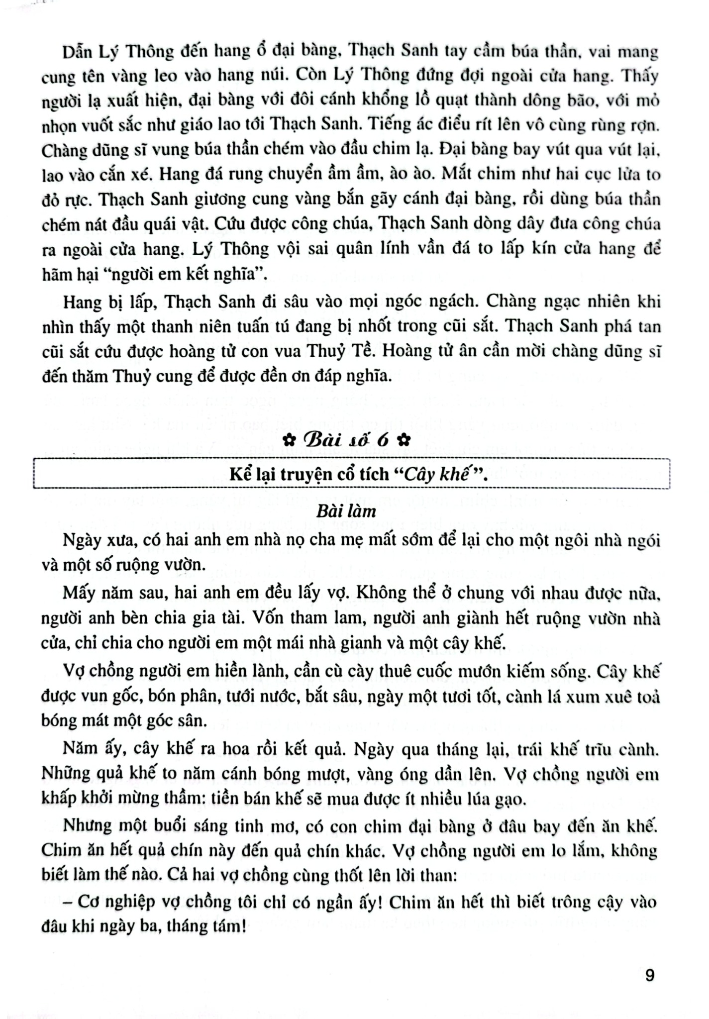144 Bài Làm Văn Tiếng Việt 4 (Dùng Chung Cho Các Bộ Sgk Hiện Hành) - Tạ Thanh Sơn