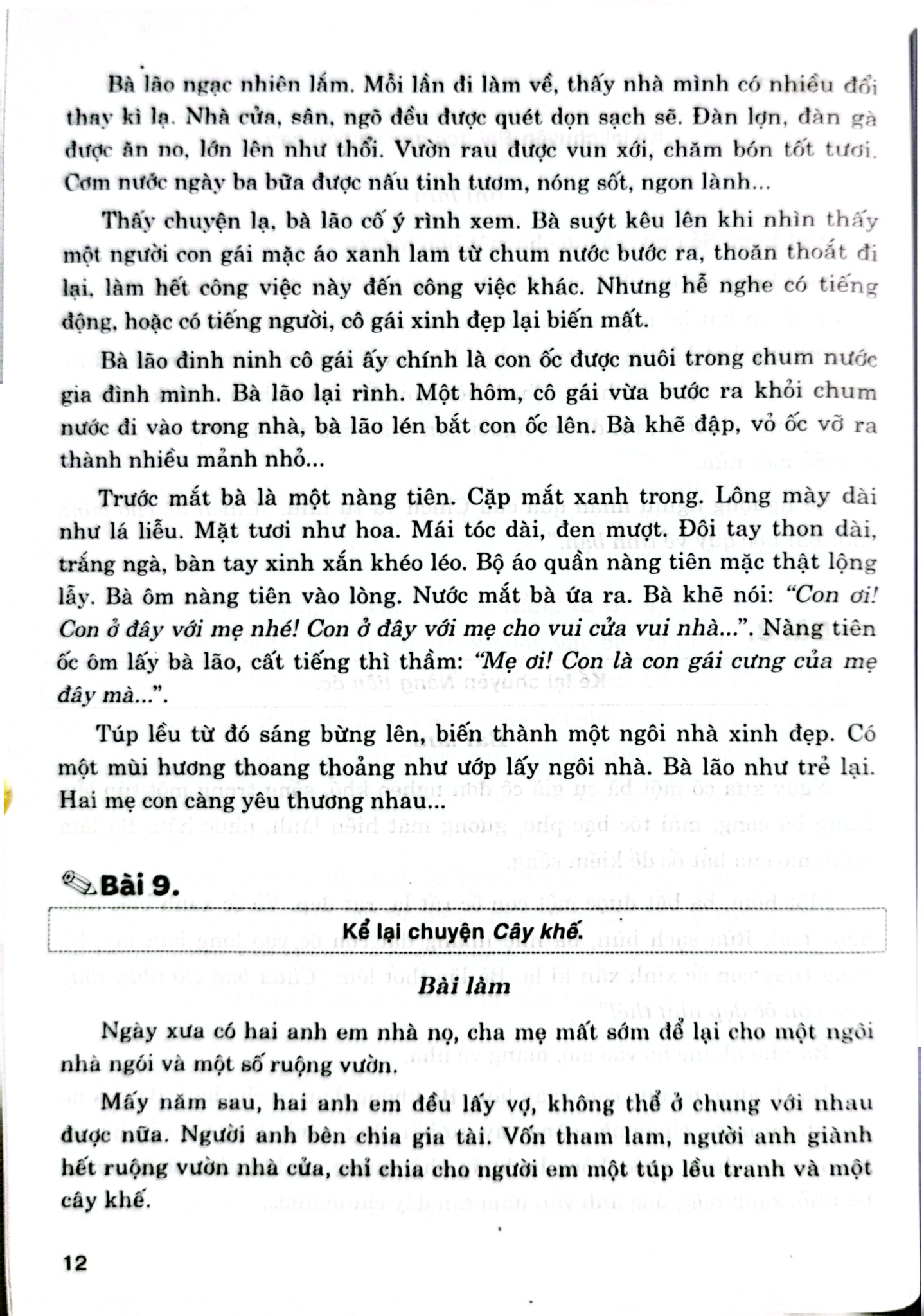 Những Bài Văn Kể Chuyện Lớp 4 (Dùng Chung Cho Các Bộ Sgk Hiện Hành) - Tạ Thanh Sơn