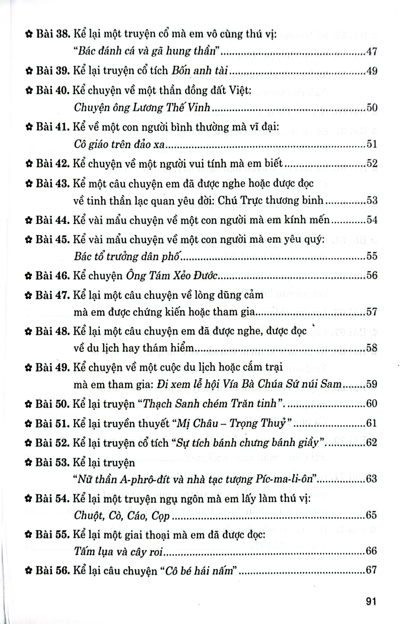 Những Bài Văn Kể Chuyện Lớp 4 (Dùng Chung Cho Các Bộ Sgk Hiện Hành) - Tạ Thanh Sơn
