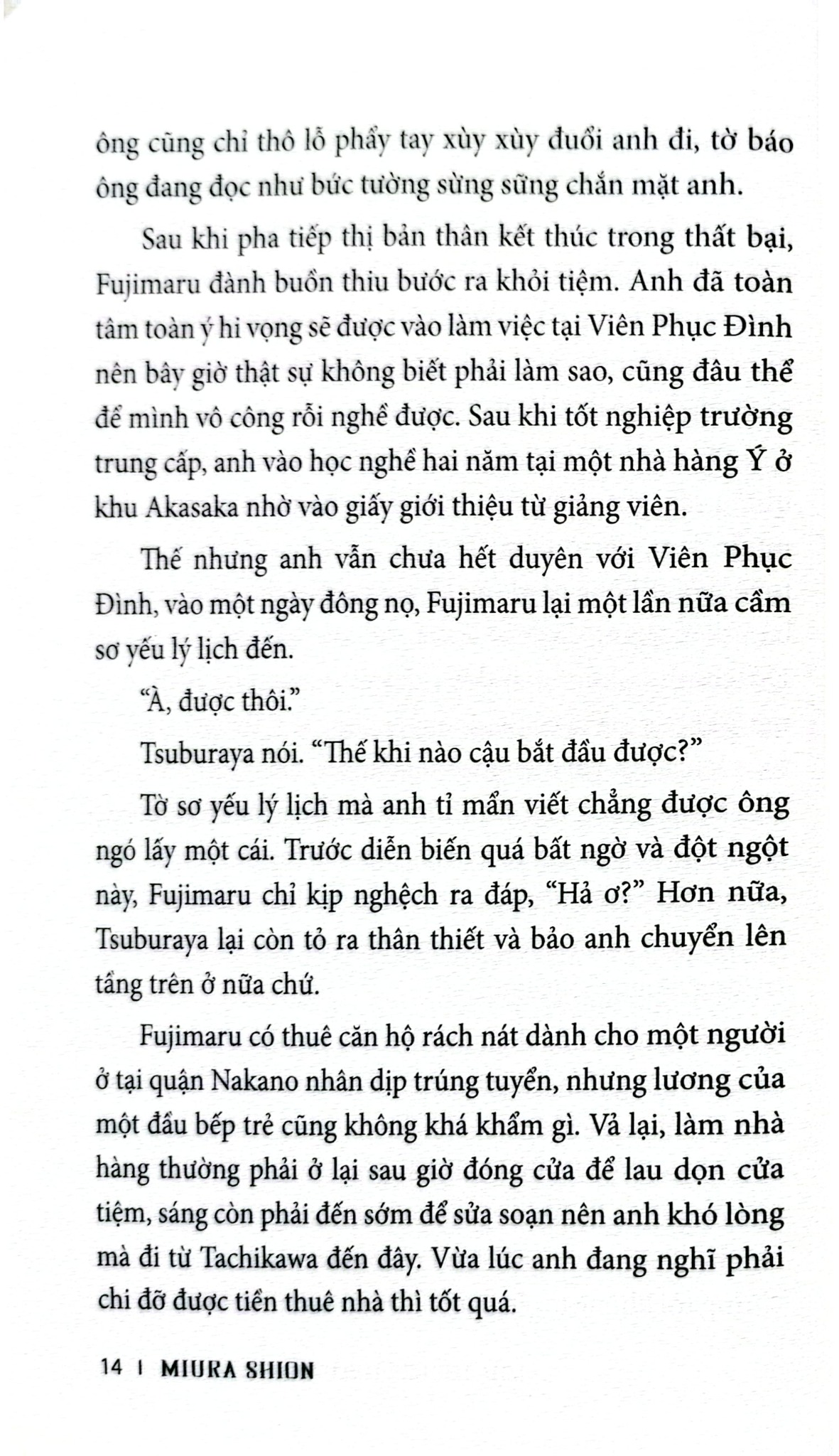 Một Thế Giới Thiếu Vắng Tình Yêu - Miura Shion