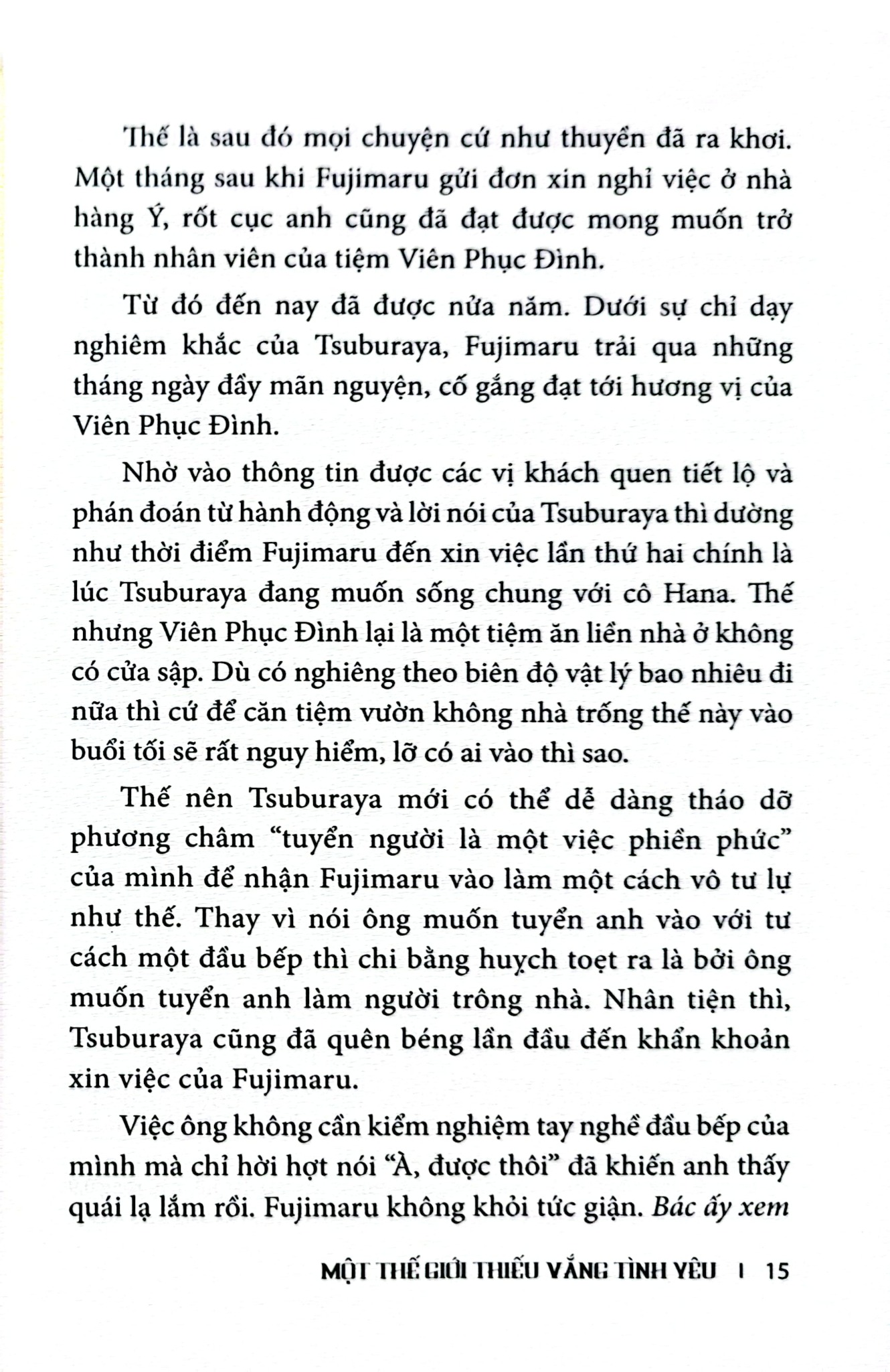 Một Thế Giới Thiếu Vắng Tình Yêu - Miura Shion