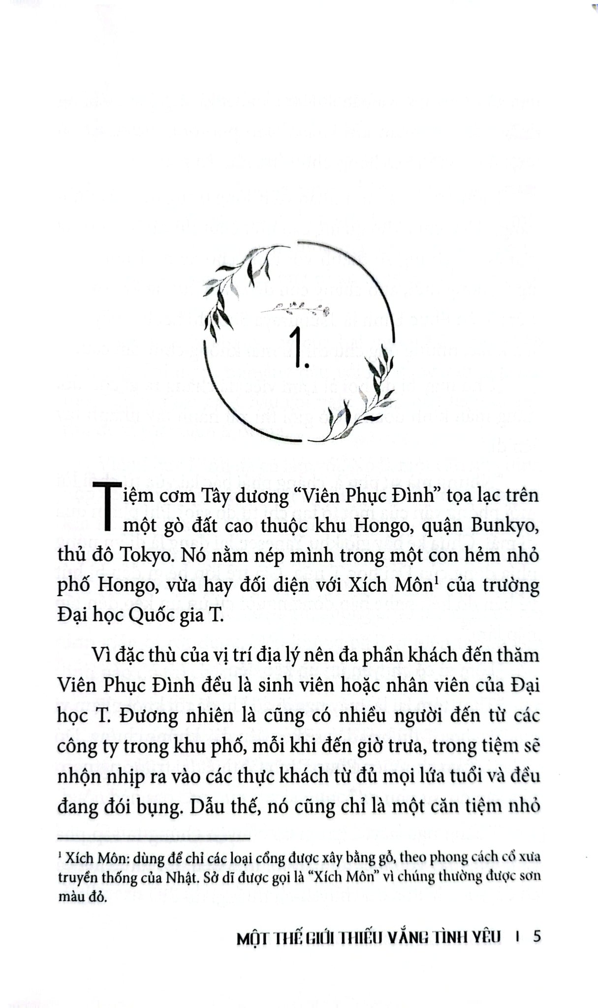 Một Thế Giới Thiếu Vắng Tình Yêu - Miura Shion