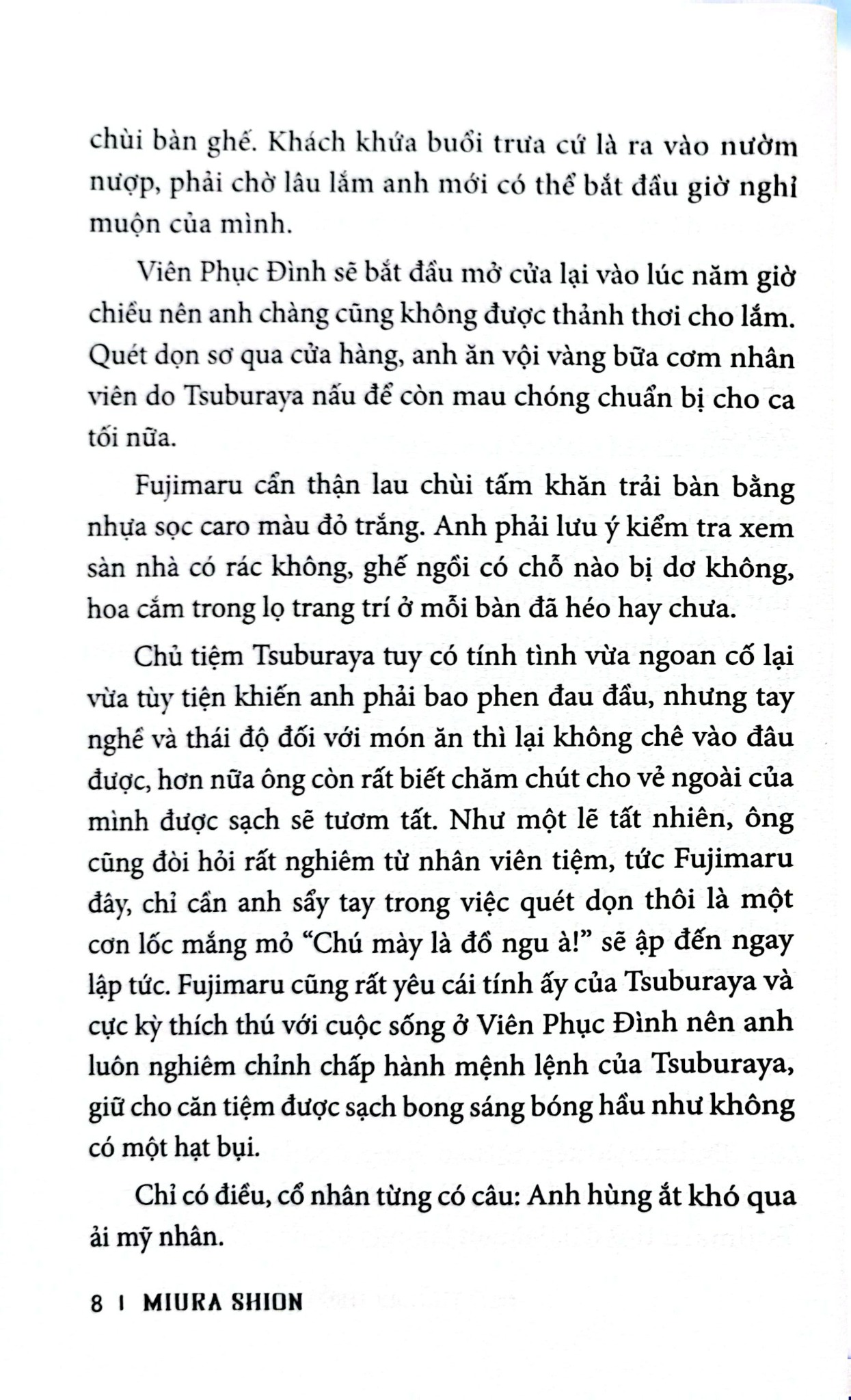Một Thế Giới Thiếu Vắng Tình Yêu - Miura Shion
