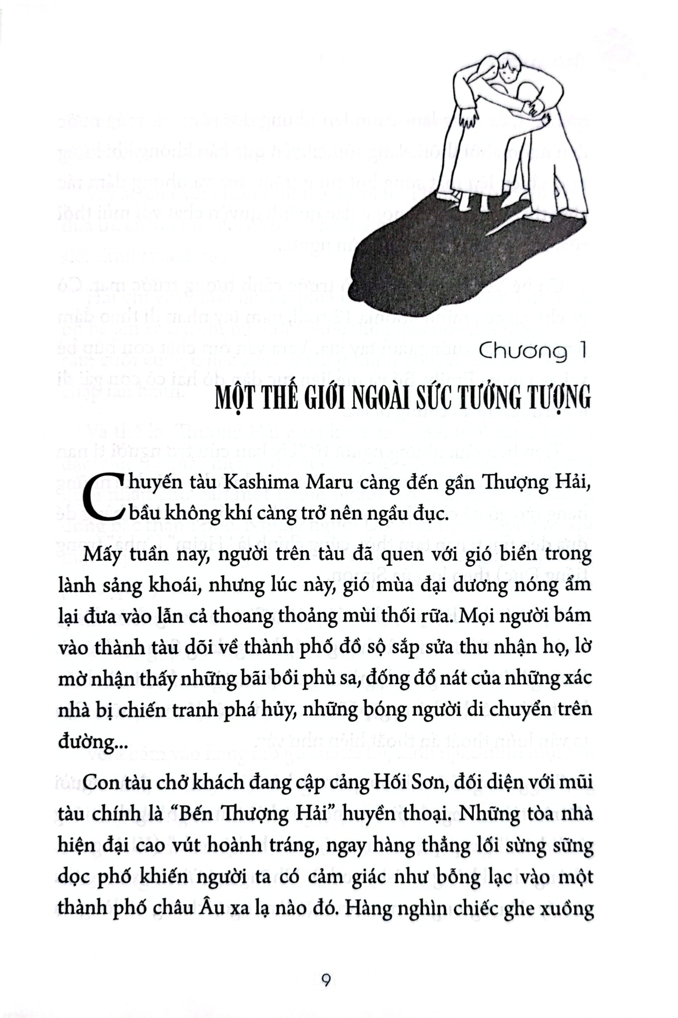 Môi Cầu Vồng - 
Ân Kiện Linh