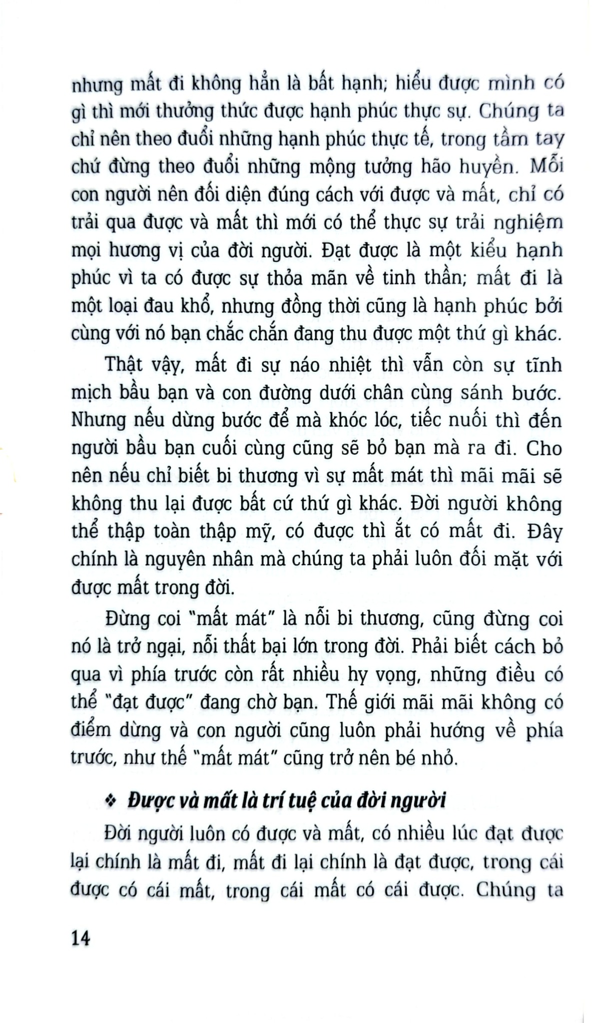 Tủ Sách Kỹ Năng  - Học Cách Không Nuối Tiếc - Nguyễn Thu Trang - Nguyễn Hoàng Thu Hà
