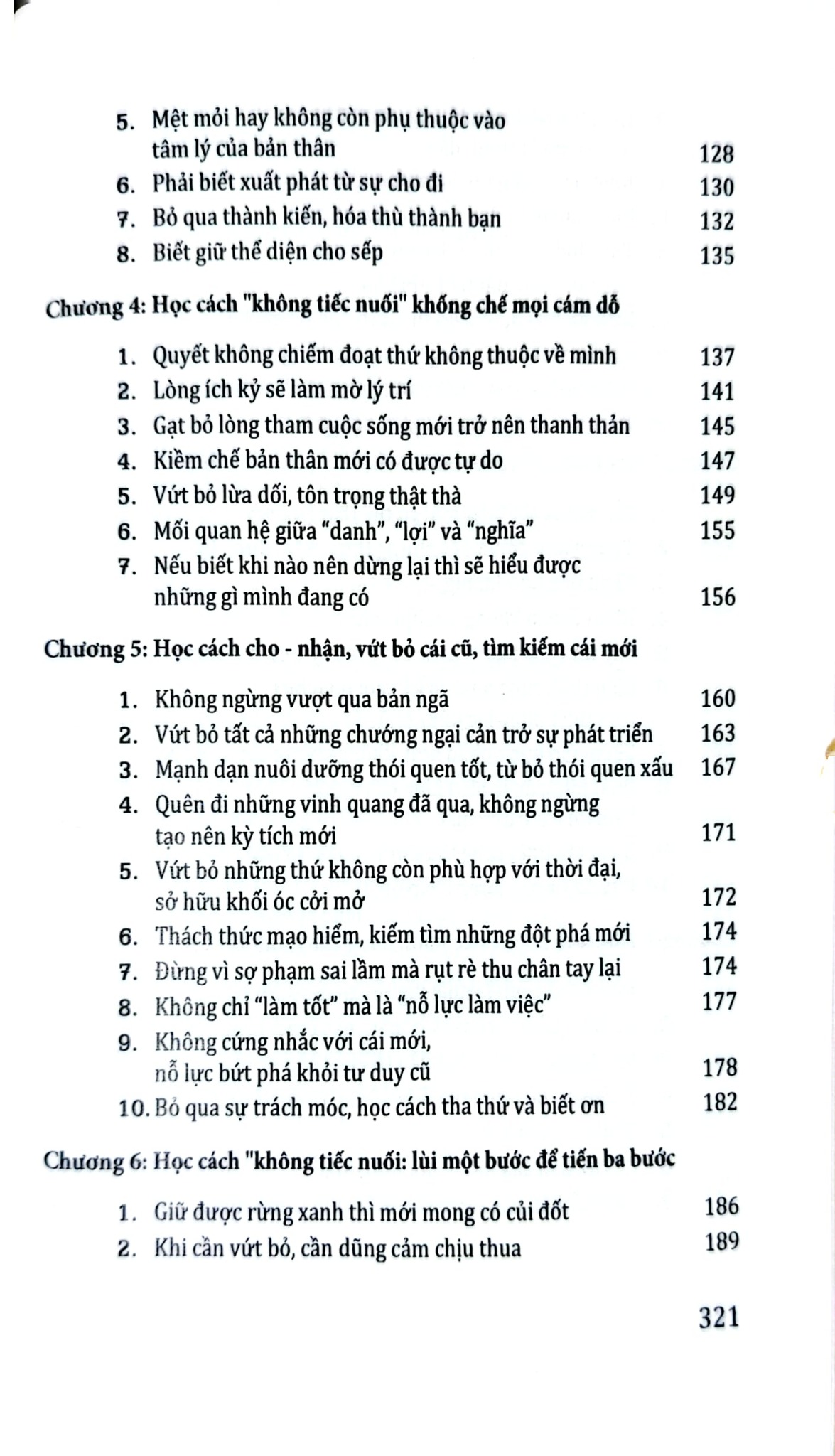 Tủ Sách Kỹ Năng  - Học Cách Không Nuối Tiếc - Nguyễn Thu Trang - Nguyễn Hoàng Thu Hà