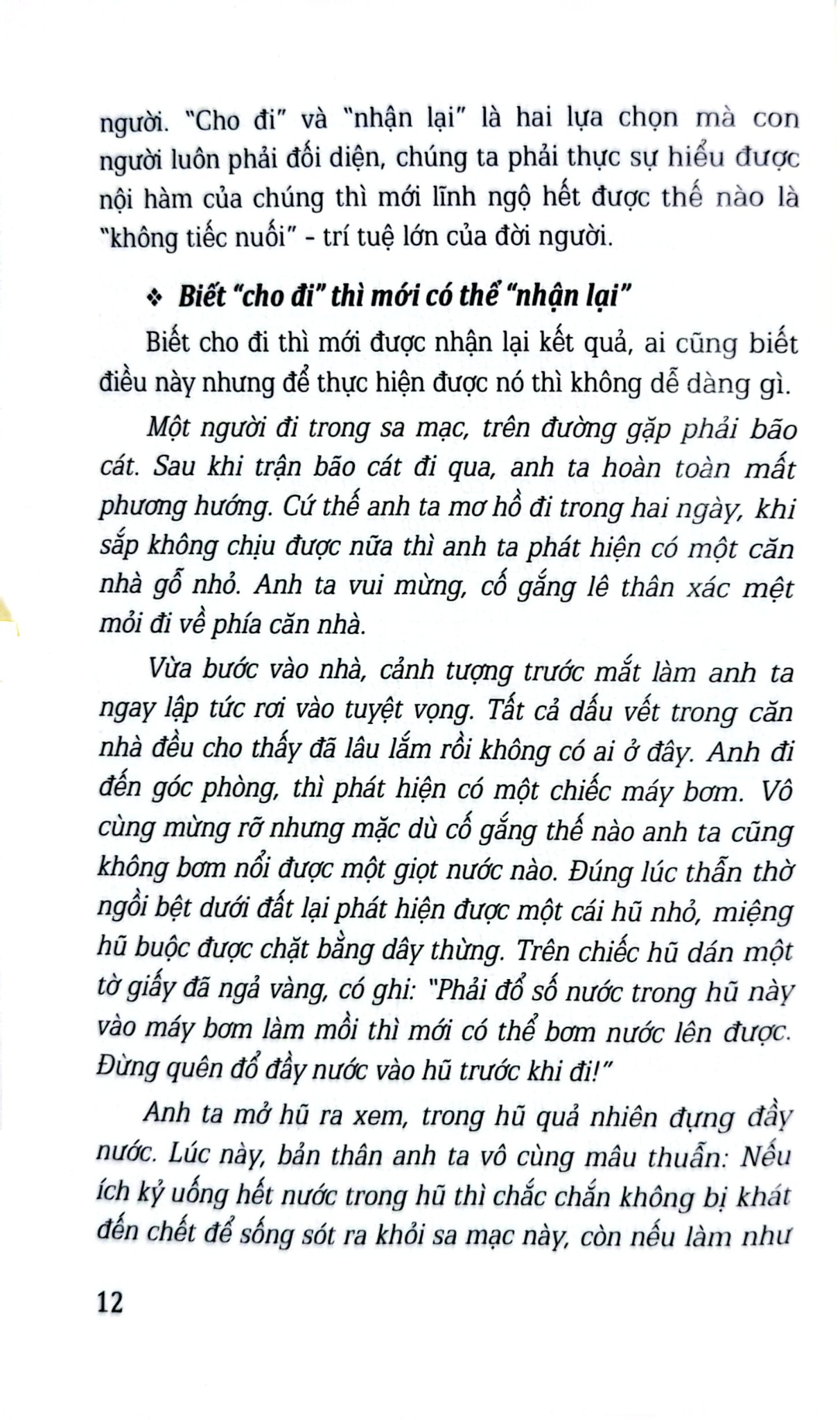 Tủ Sách Kỹ Năng  - Học Cách Không Nuối Tiếc - Nguyễn Thu Trang - Nguyễn Hoàng Thu Hà