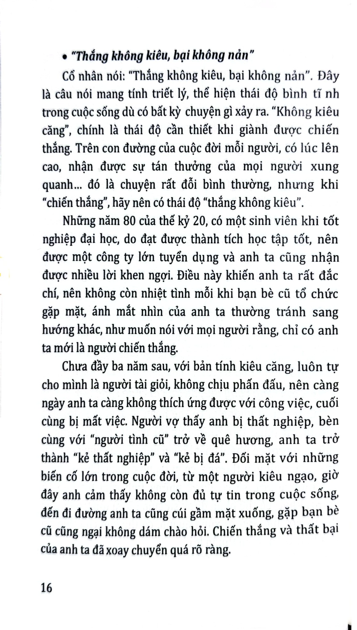 Tủ Sách Kỹ Năng - Học Cách Khoan Dung - Phạm Sơn Tùng - Nguyễn Hoàng Đăng