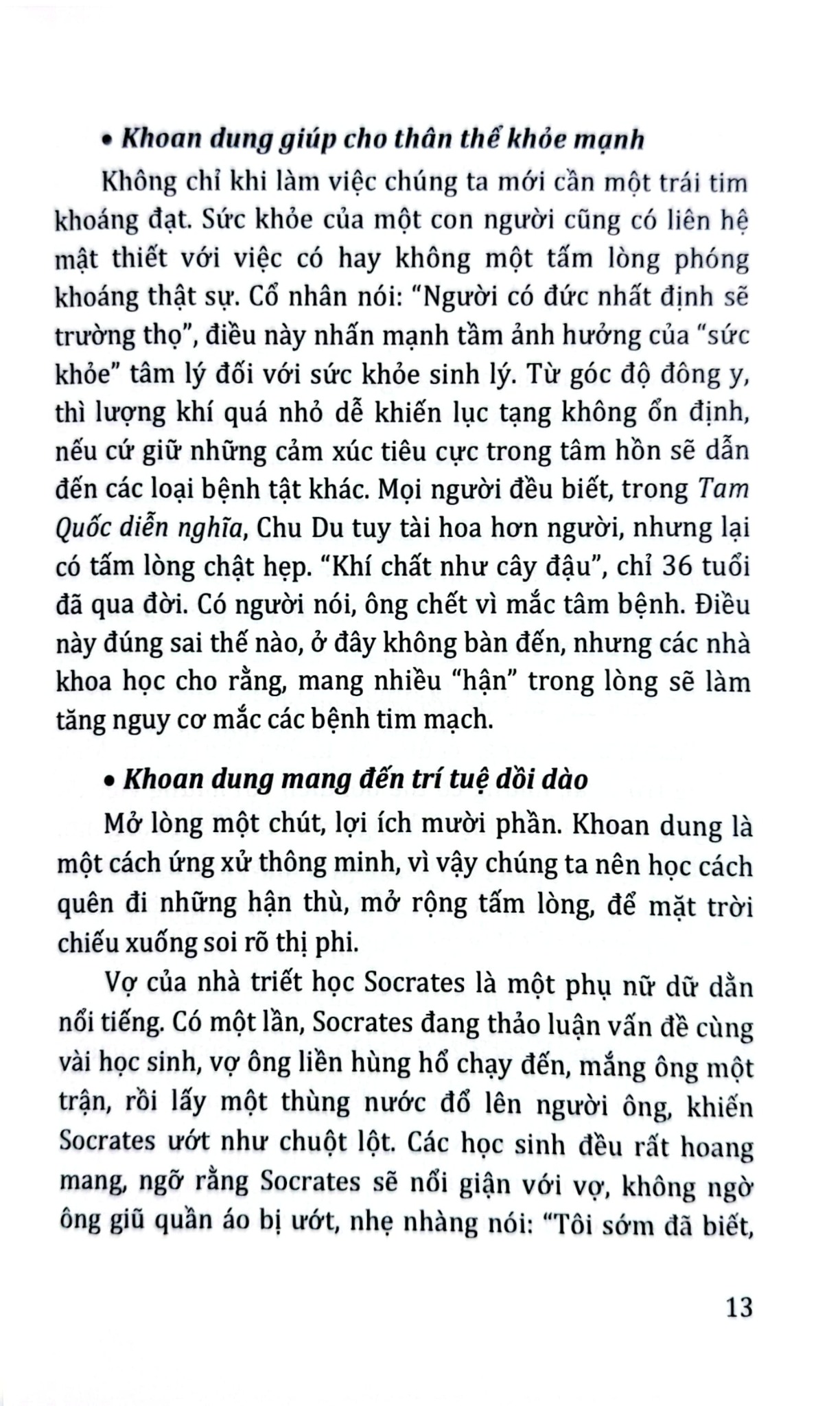 Tủ Sách Kỹ Năng - Học Cách Khoan Dung - Phạm Sơn Tùng - Nguyễn Hoàng Đăng