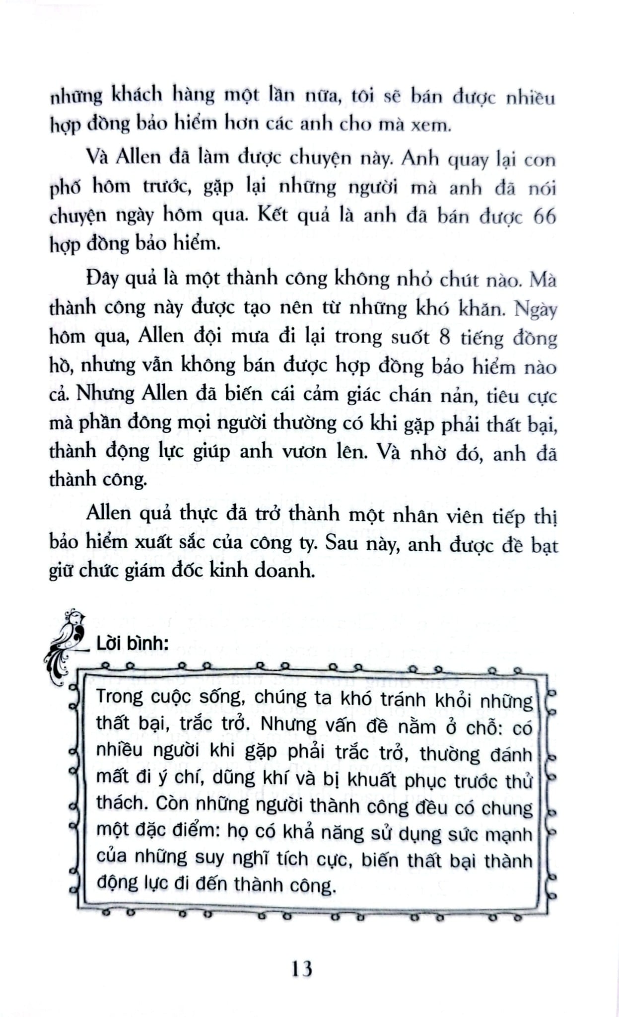 Cảm Ơn Cuộc Đời - Kỳ Tích  - Trần Giang Sơn - Trần Thị Quyên