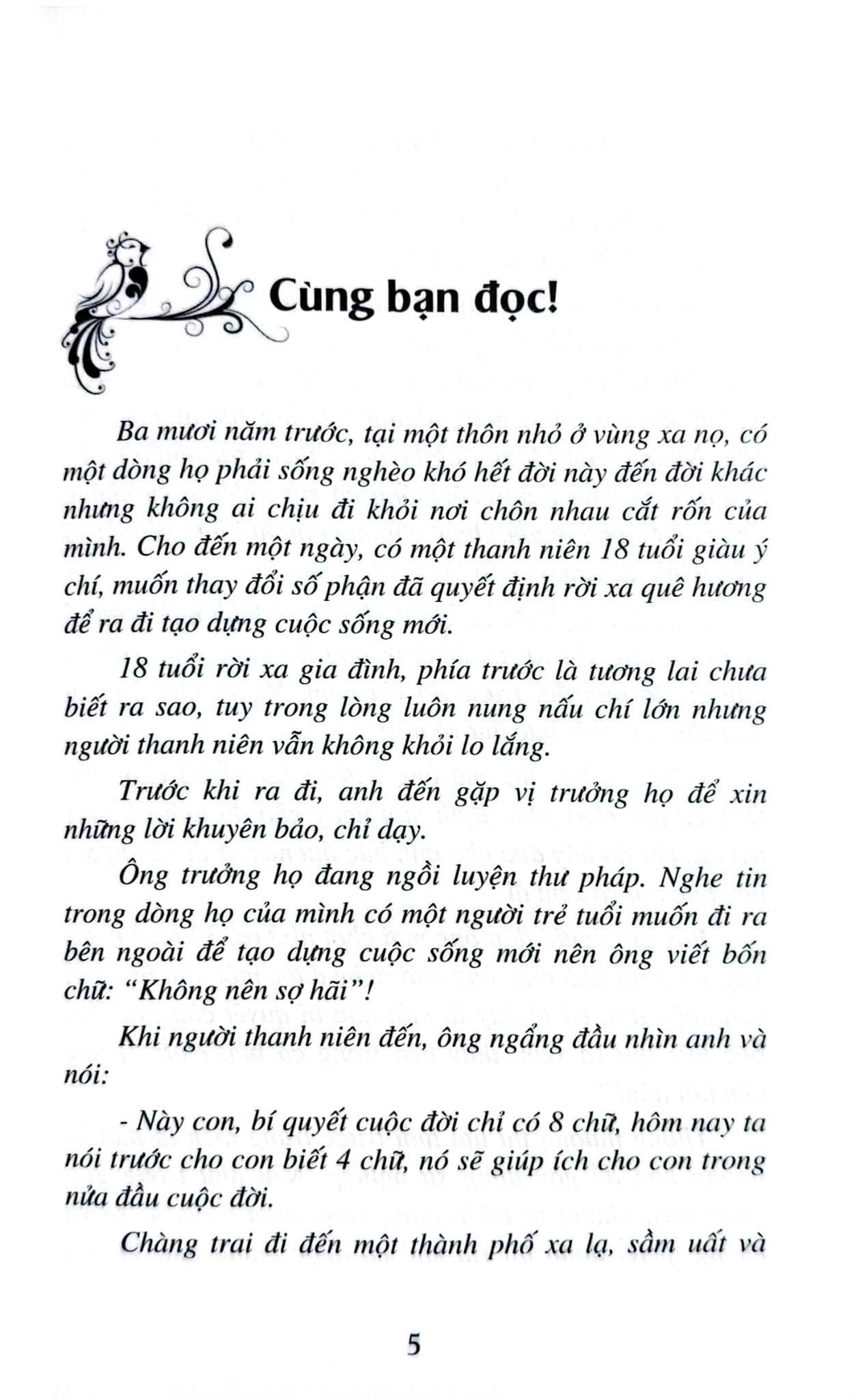 Cảm Ơn Cuộc Đời - Kỳ Tích  - Trần Giang Sơn - Trần Thị Quyên