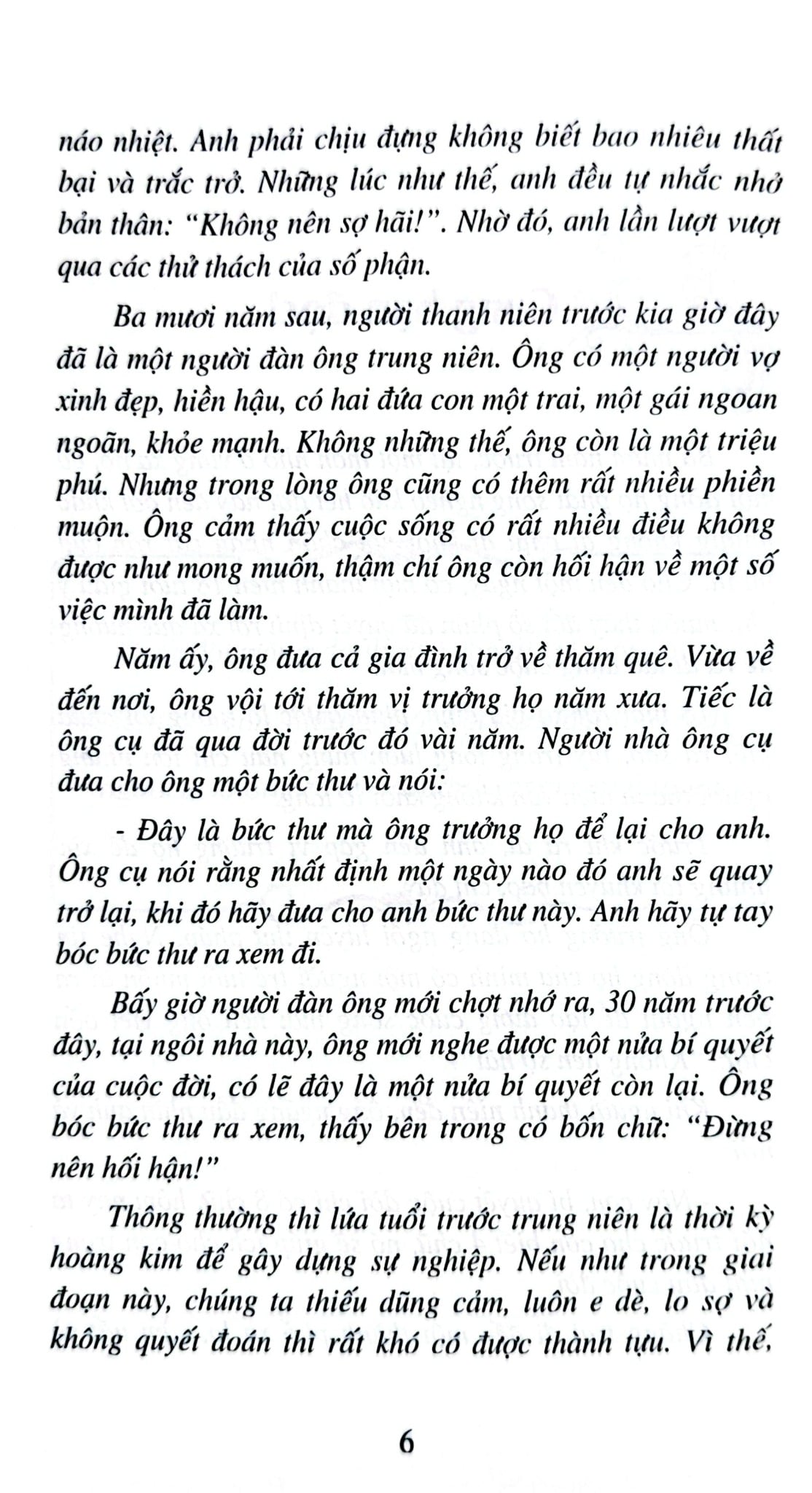 Cảm Ơn Cuộc Đời - Kỳ Tích  - Trần Giang Sơn - Trần Thị Quyên