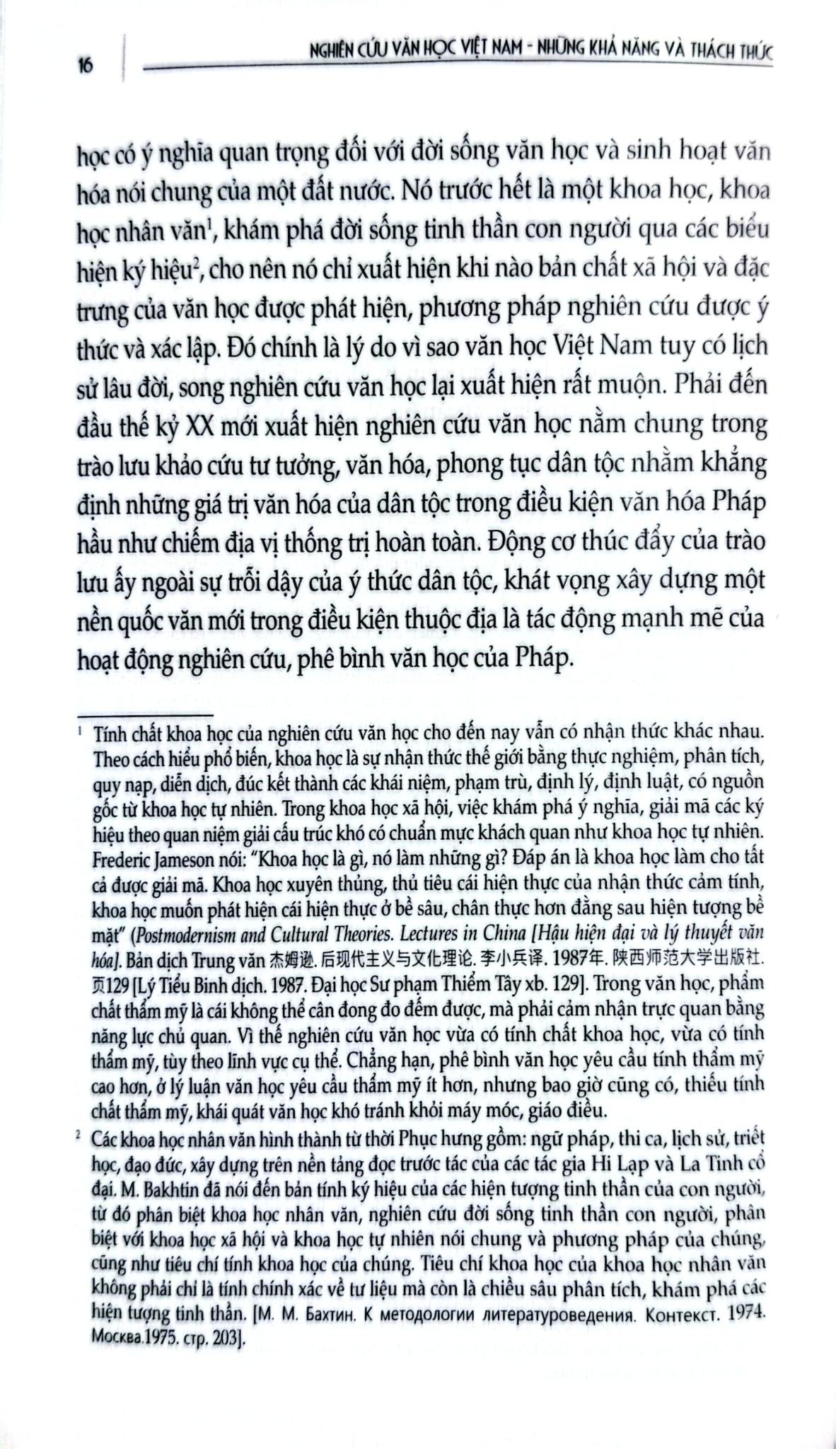 Nghiên Cứu Văn Học Việt Nam - Những Khả Năng Và Thách Thức - Trần Hải Yến, Trần Đình Sử, Đỗ Lai Thúy