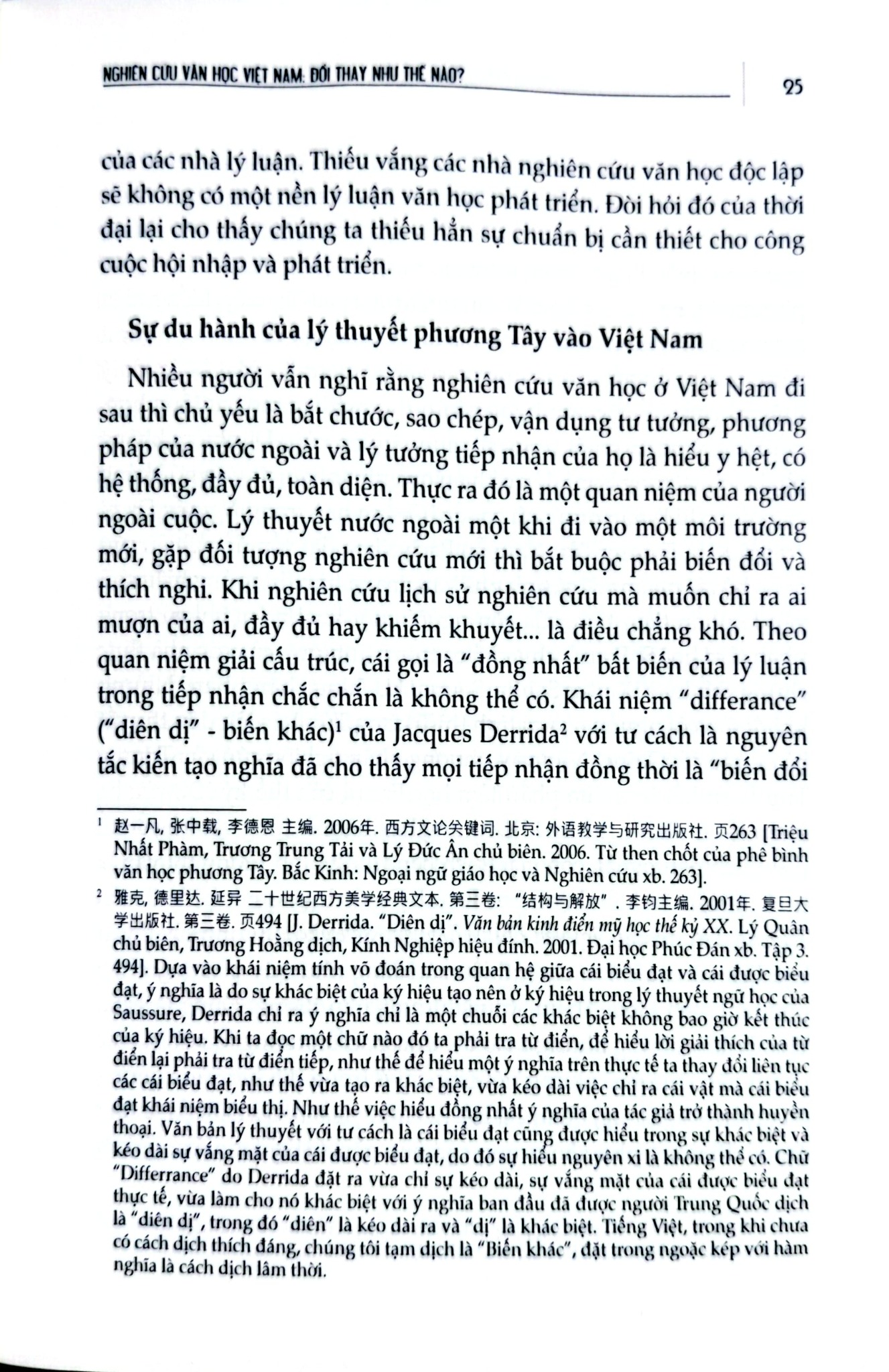 Nghiên Cứu Văn Học Việt Nam - Những Khả Năng Và Thách Thức - Trần Hải Yến, Trần Đình Sử, Đỗ Lai Thúy