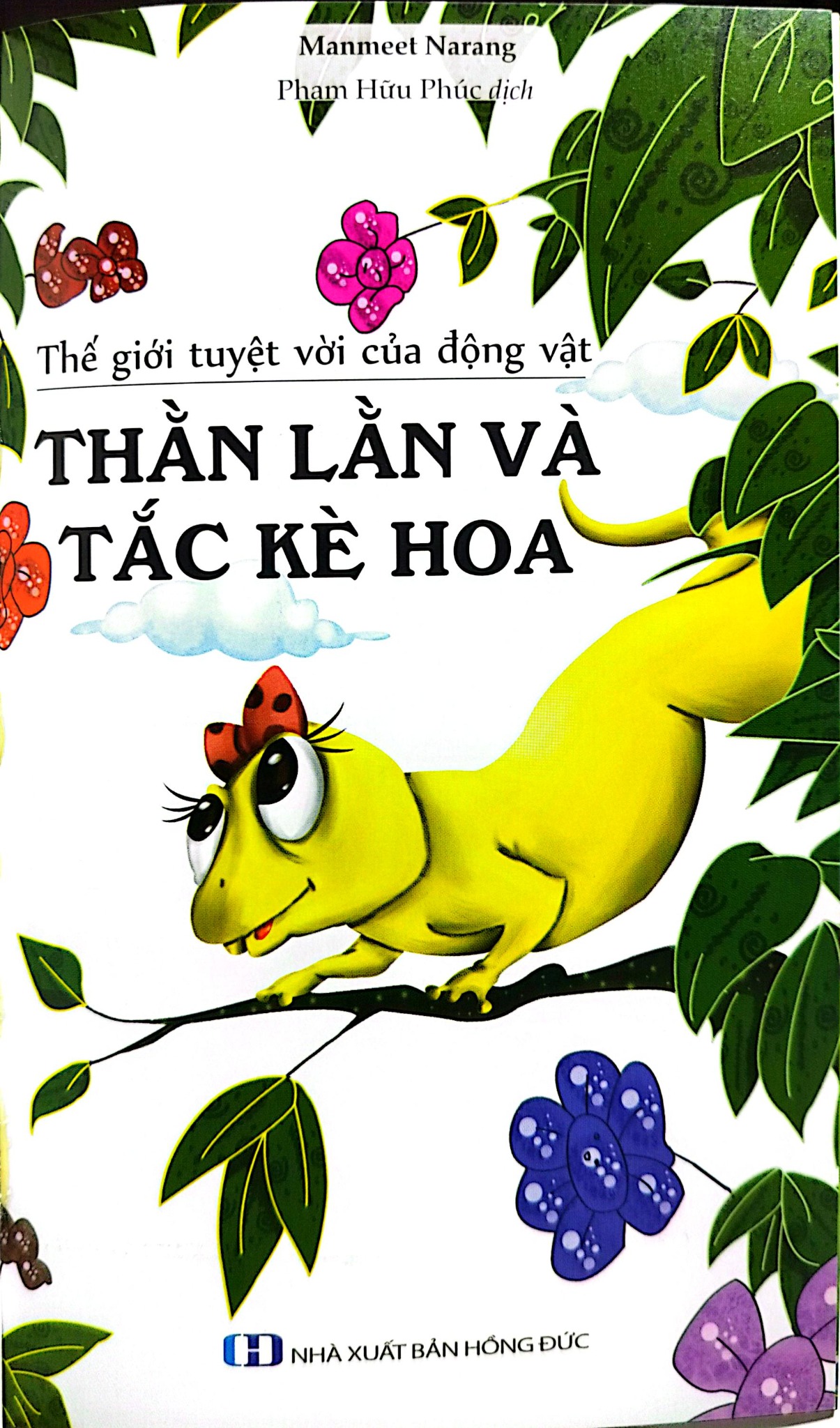 Thế Giới Tuyệt Vời Của Động Vật - Thằn Lằn Và Tắc Kè Hoa - Manmeet Narang