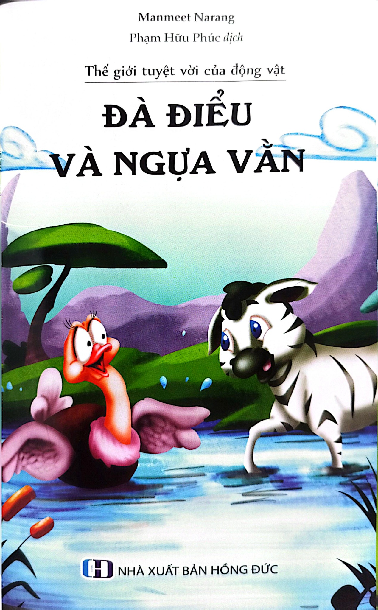 Thế Giới Tuyệt Vời Của Động Vật - Đà Điểu Và Ngựa Vằn - Manmeet Narang