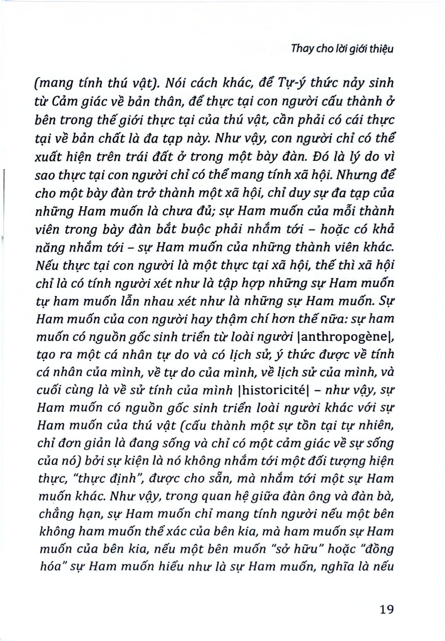 Dẫn Nhập Vào Việc Đọc Hegel: Các Bài Giảng Về Hiện Tượng Học Tinh Thần  - Alexandre Kojeve