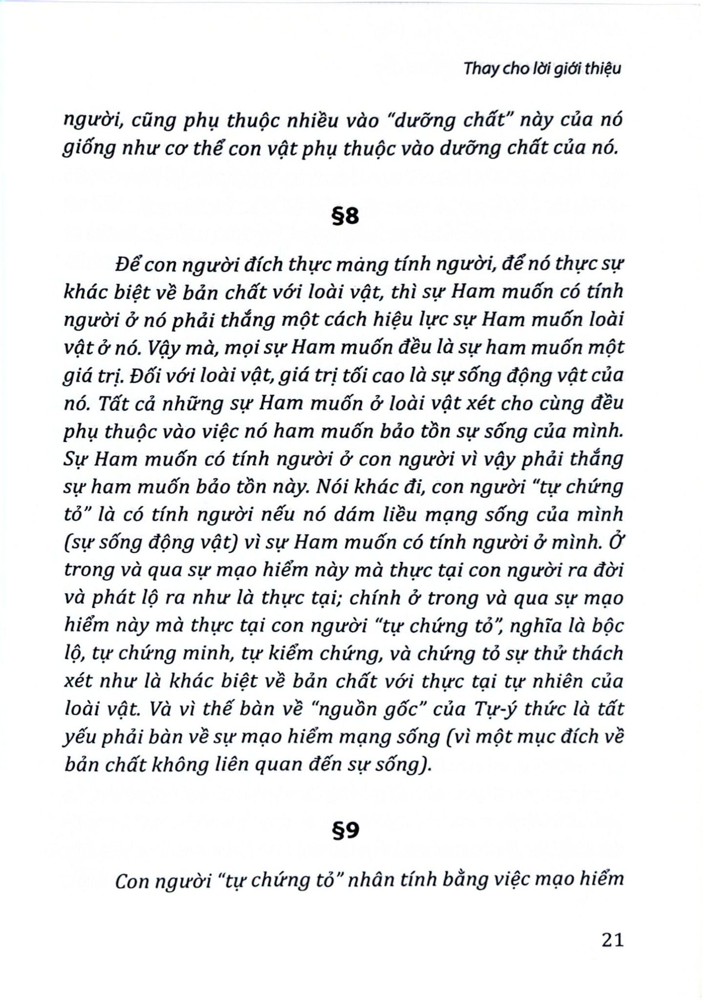 Dẫn Nhập Vào Việc Đọc Hegel: Các Bài Giảng Về Hiện Tượng Học Tinh Thần  - Alexandre Kojeve