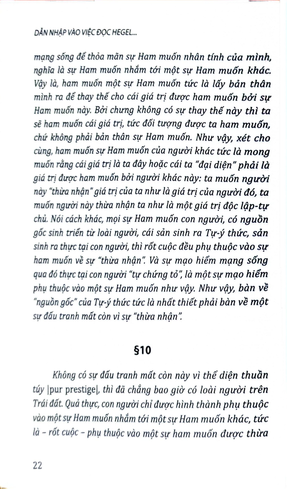 Dẫn Nhập Vào Việc Đọc Hegel: Các Bài Giảng Về Hiện Tượng Học Tinh Thần  - Alexandre Kojeve