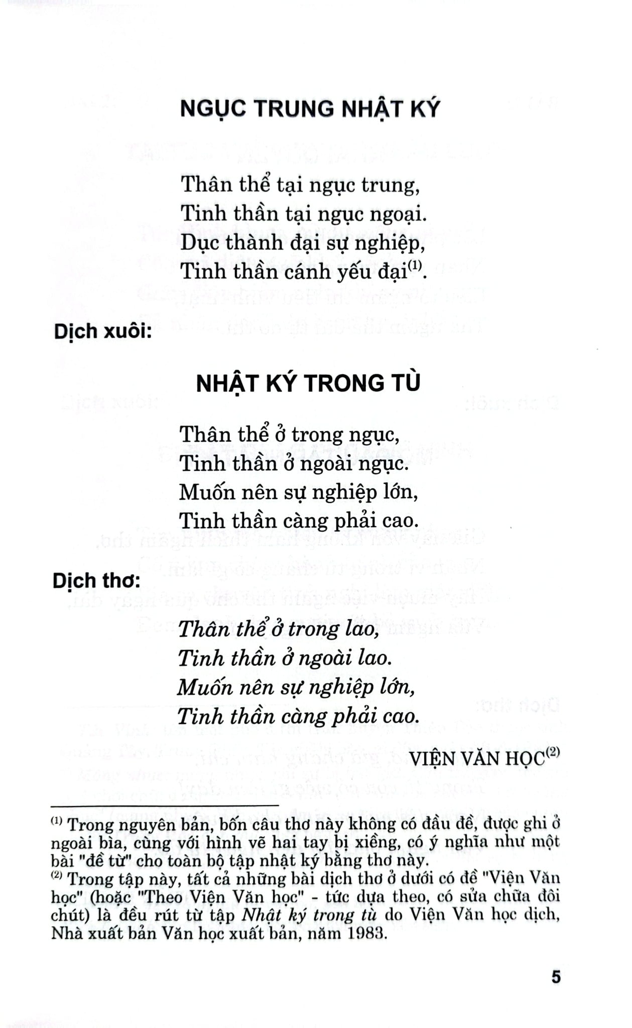 Nhật Ký Trong Tù - Hồ Chí Minh