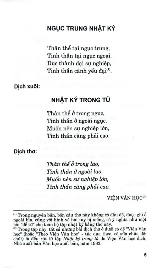 Nhật Ký Trong Tù - Hồ Chí Minh