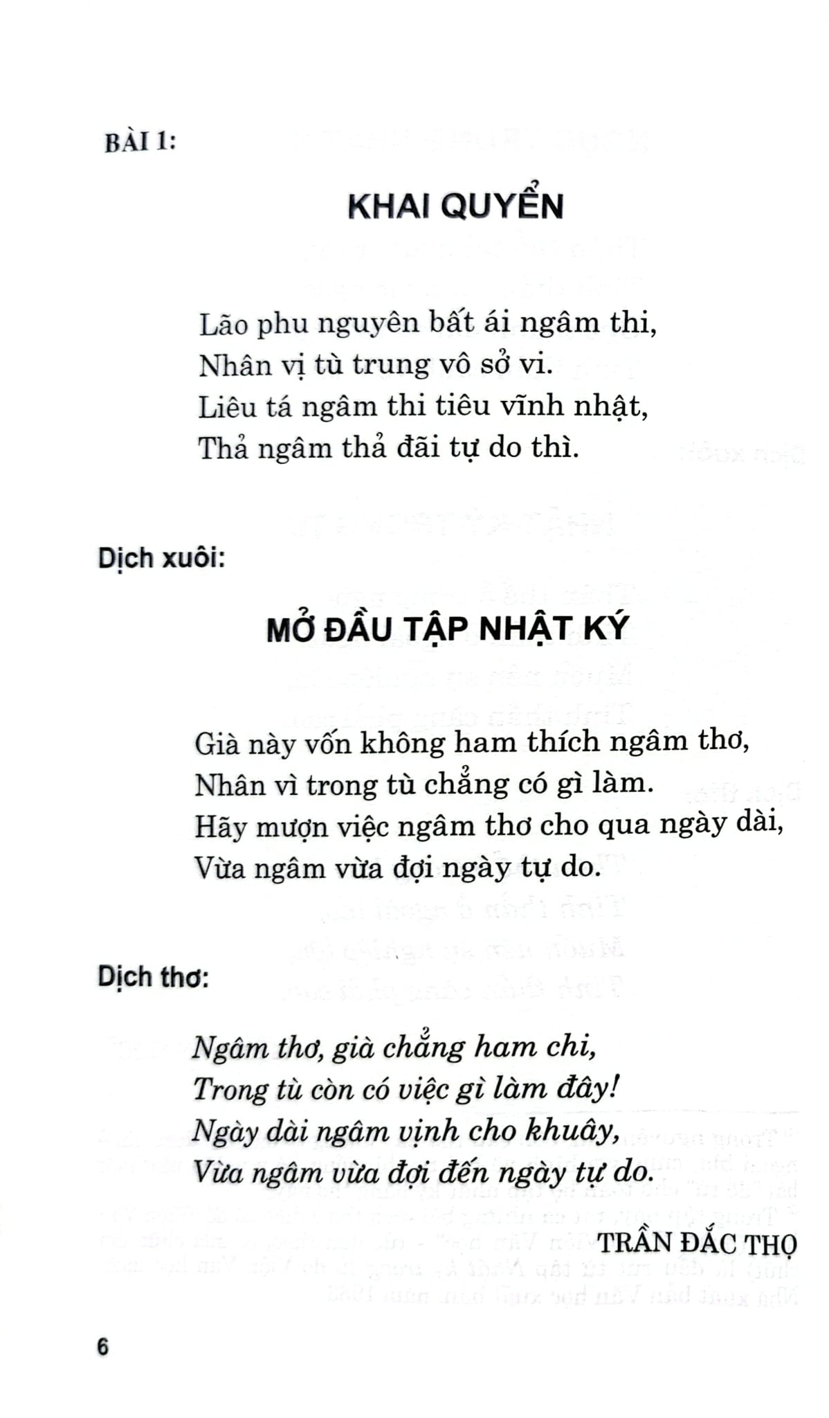 Nhật Ký Trong Tù - Hồ Chí Minh
