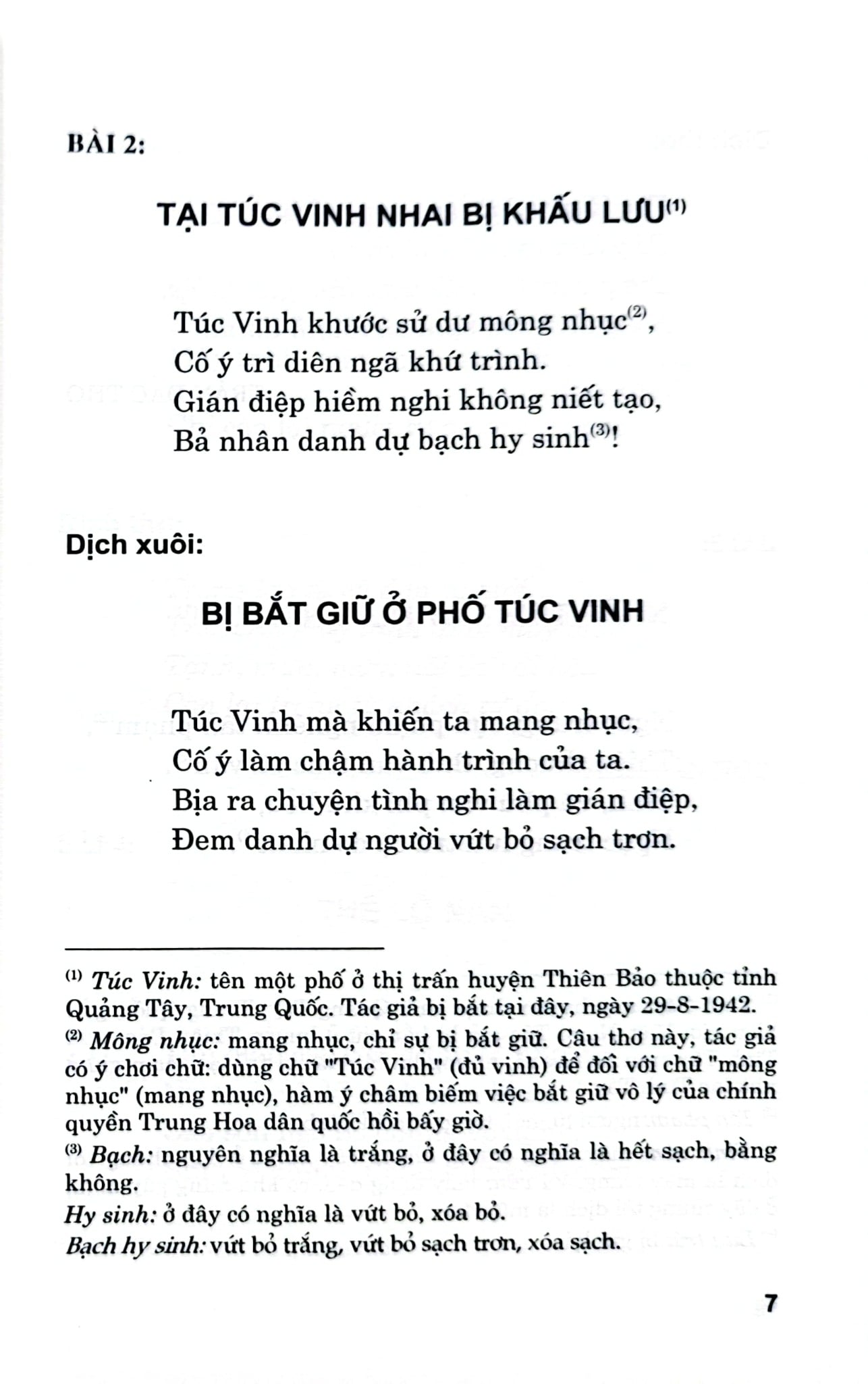 Nhật Ký Trong Tù - Hồ Chí Minh