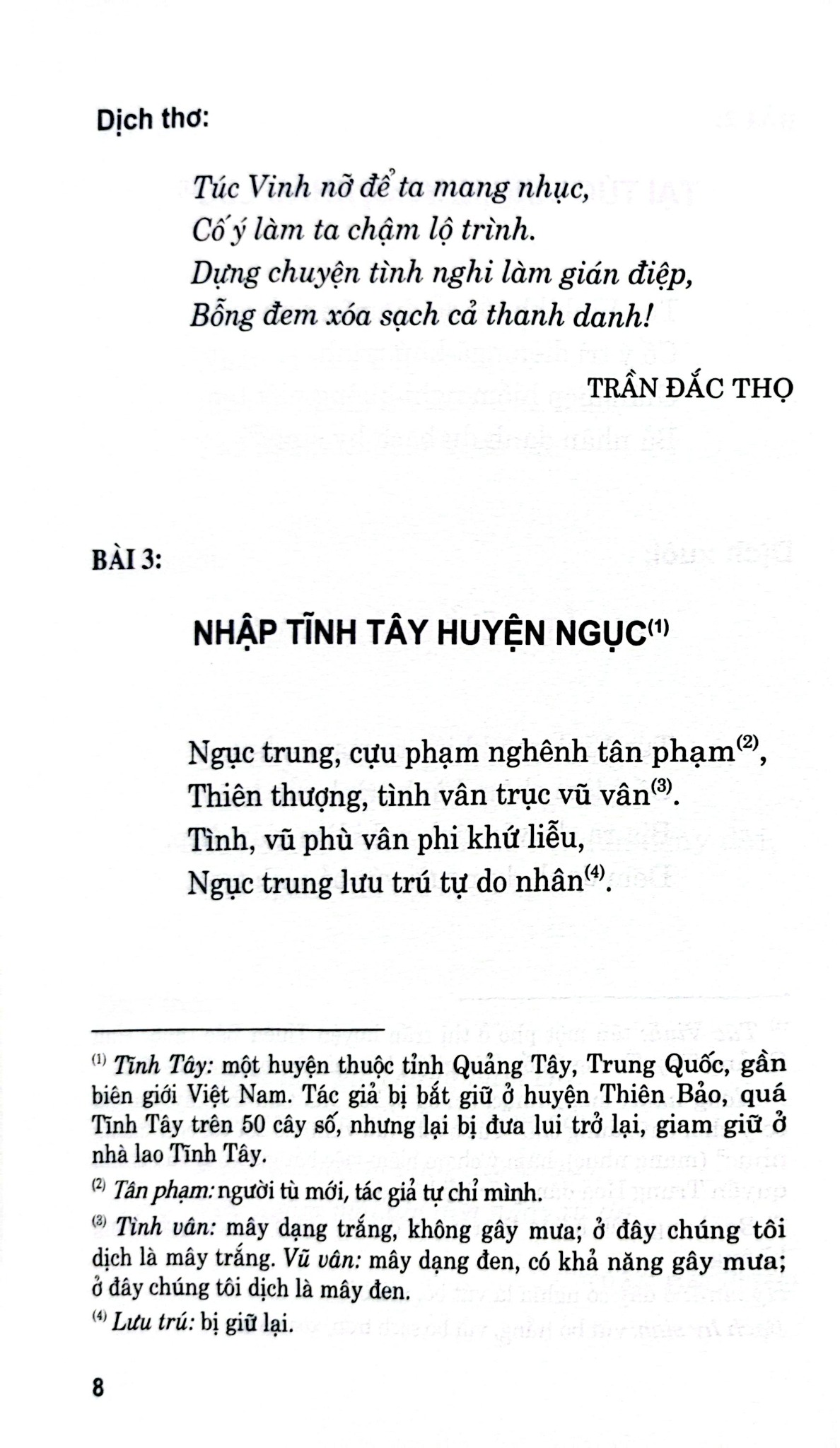 Nhật Ký Trong Tù - Hồ Chí Minh