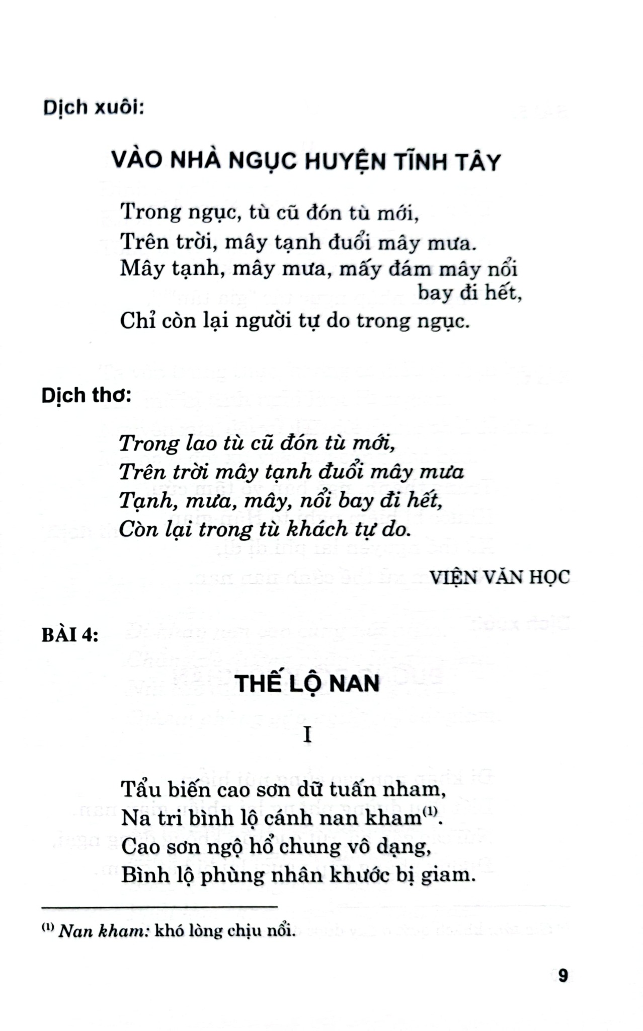 Nhật Ký Trong Tù - Hồ Chí Minh