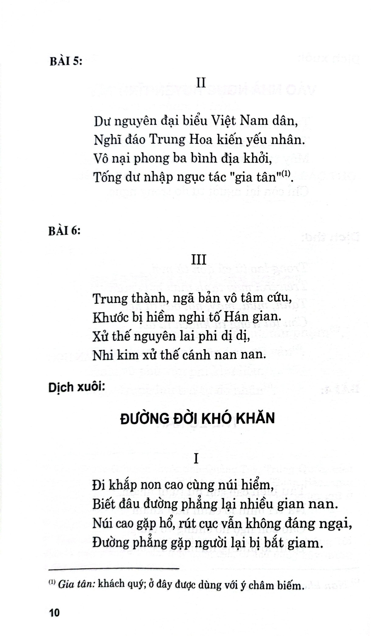 Nhật Ký Trong Tù - Hồ Chí Minh