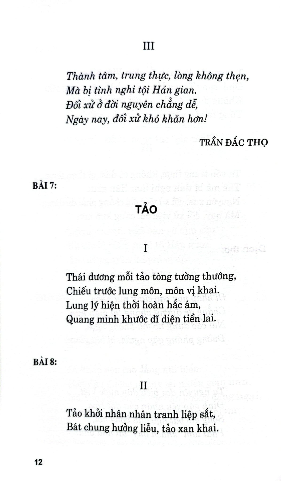 Nhật Ký Trong Tù - Hồ Chí Minh