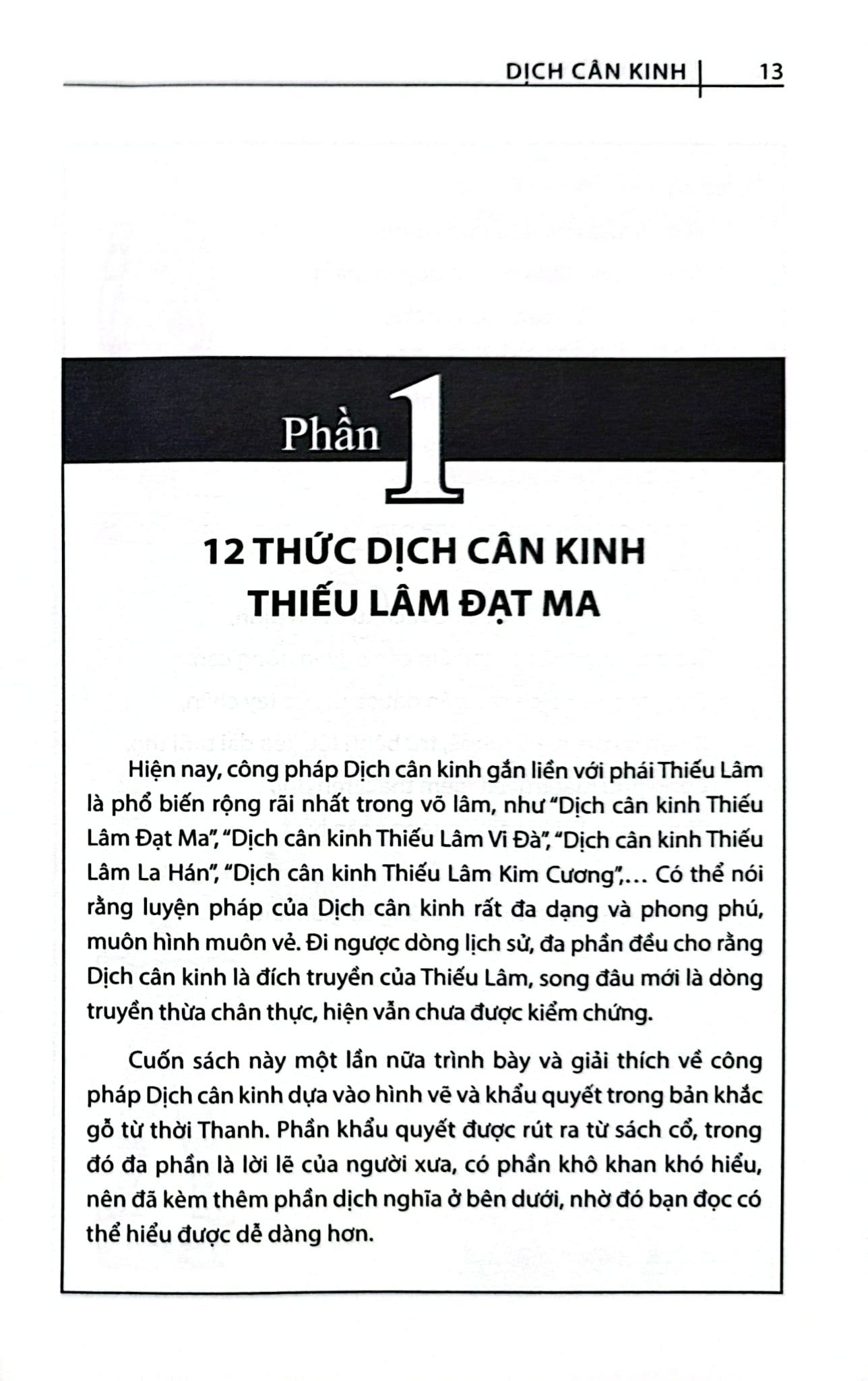Combo 2 Quyển ( Dịch Cân Kinh + Tẩy Tủy Kinh ) - Bồ Đề Đạt Ma