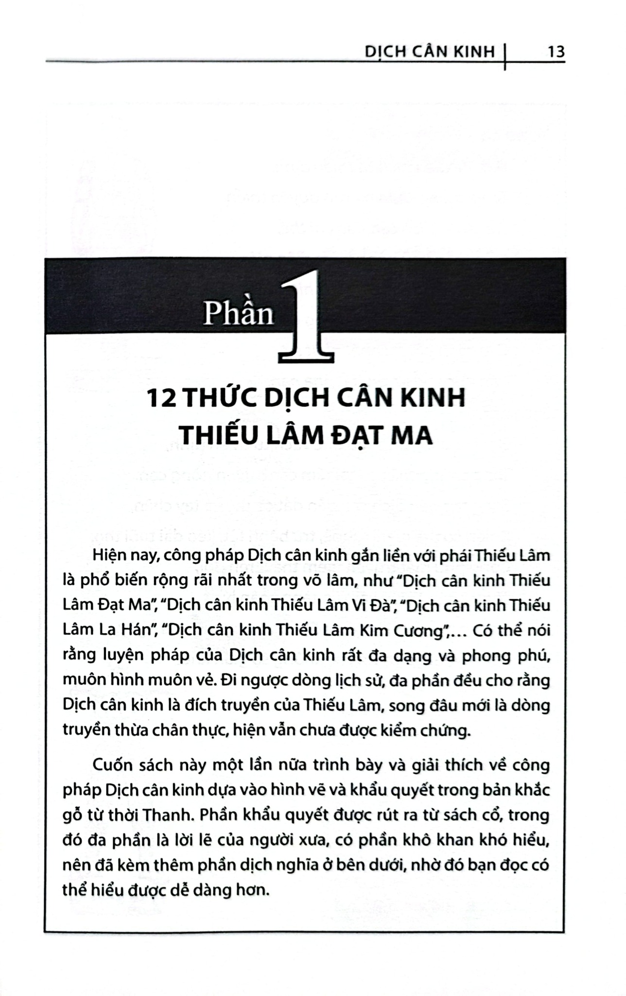 Dịch Cân Kinh - Bồ Đề Đạt Ma