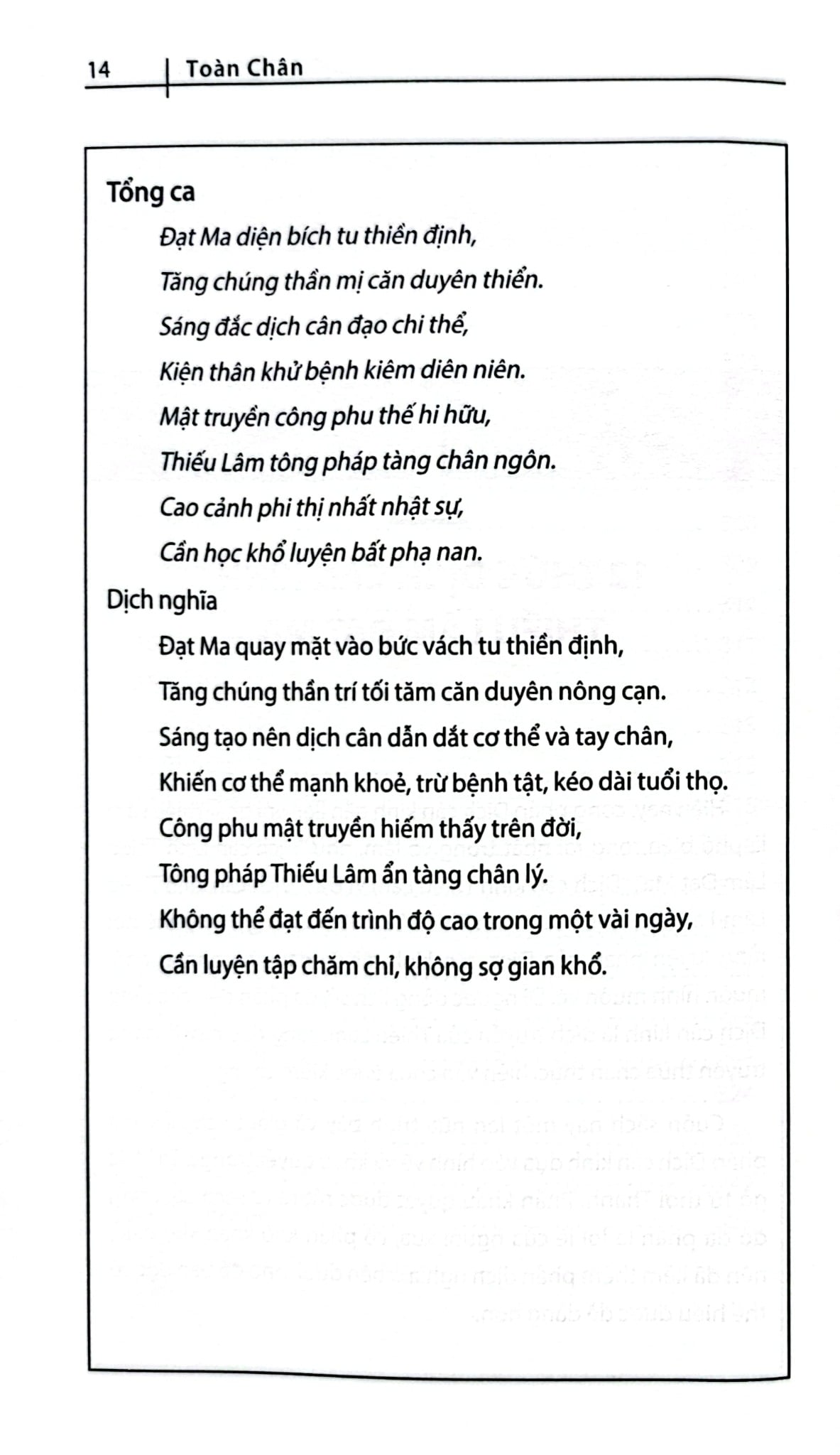 Dịch Cân Kinh - Bồ Đề Đạt Ma