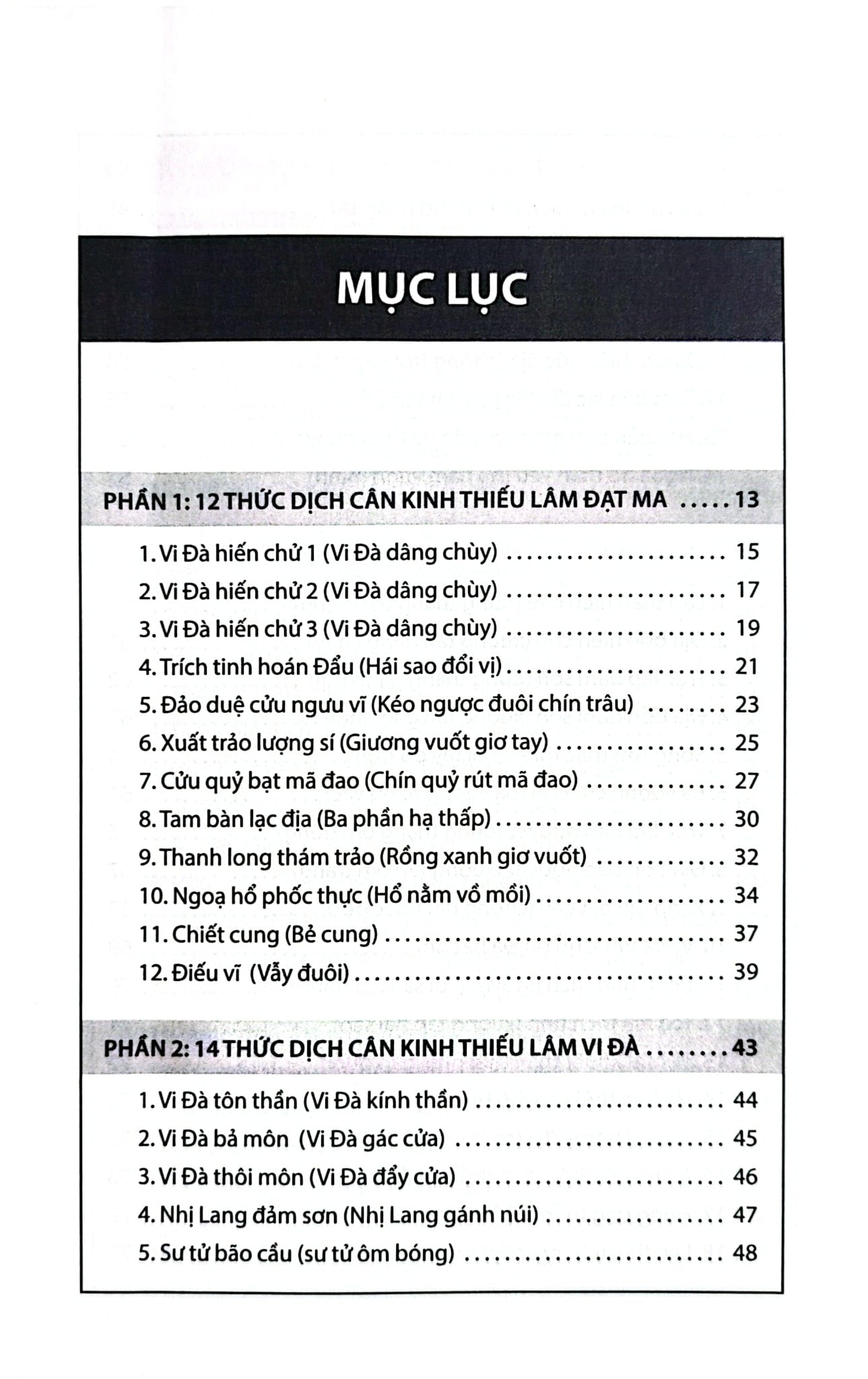 Dịch Cân Kinh - Bồ Đề Đạt Ma