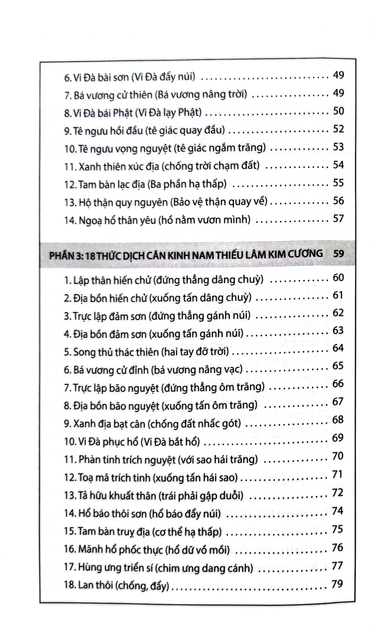Combo 2 Quyển ( Dịch Cân Kinh + Tẩy Tủy Kinh ) - Bồ Đề Đạt Ma