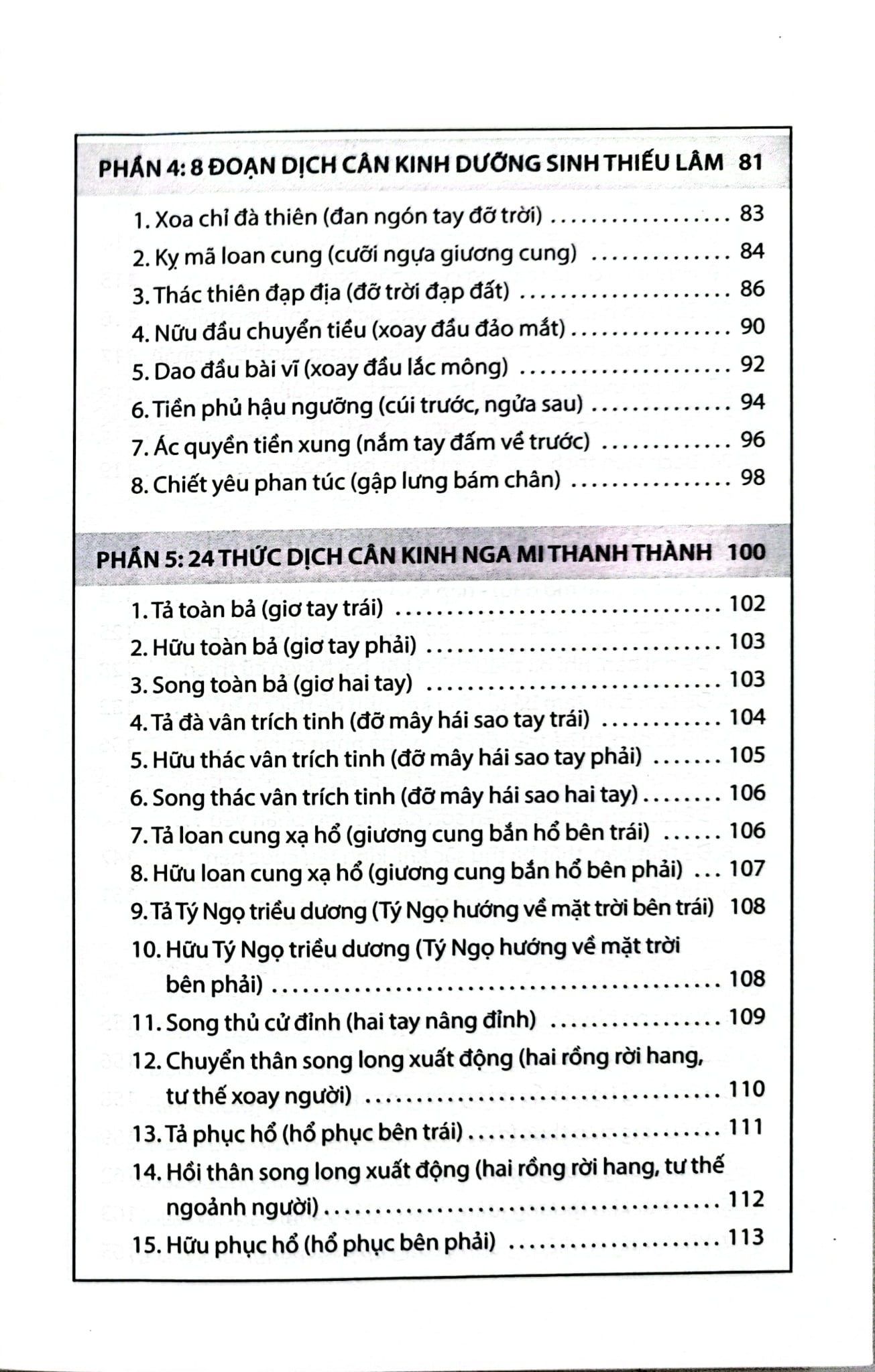 Combo 2 Quyển ( Dịch Cân Kinh + Tẩy Tủy Kinh ) - Bồ Đề Đạt Ma