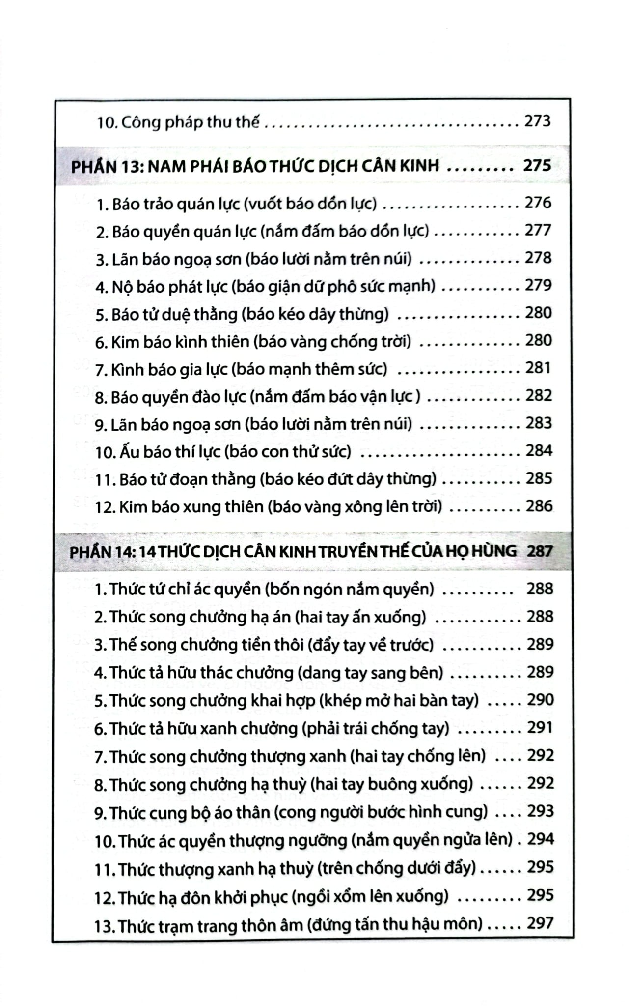 Dịch Cân Kinh - Bồ Đề Đạt Ma