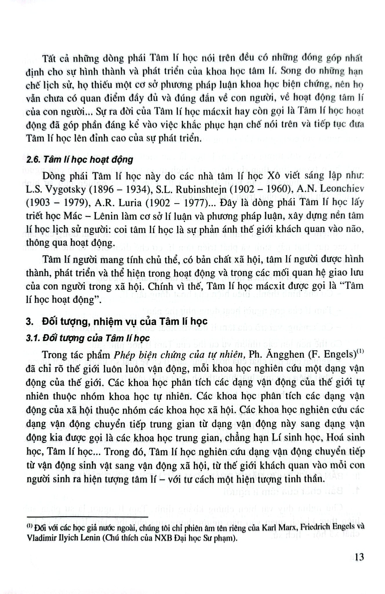 Giáo Trình Tâm Lí Học Đại Cương  - 
NGUYỄN QUANG UẨN