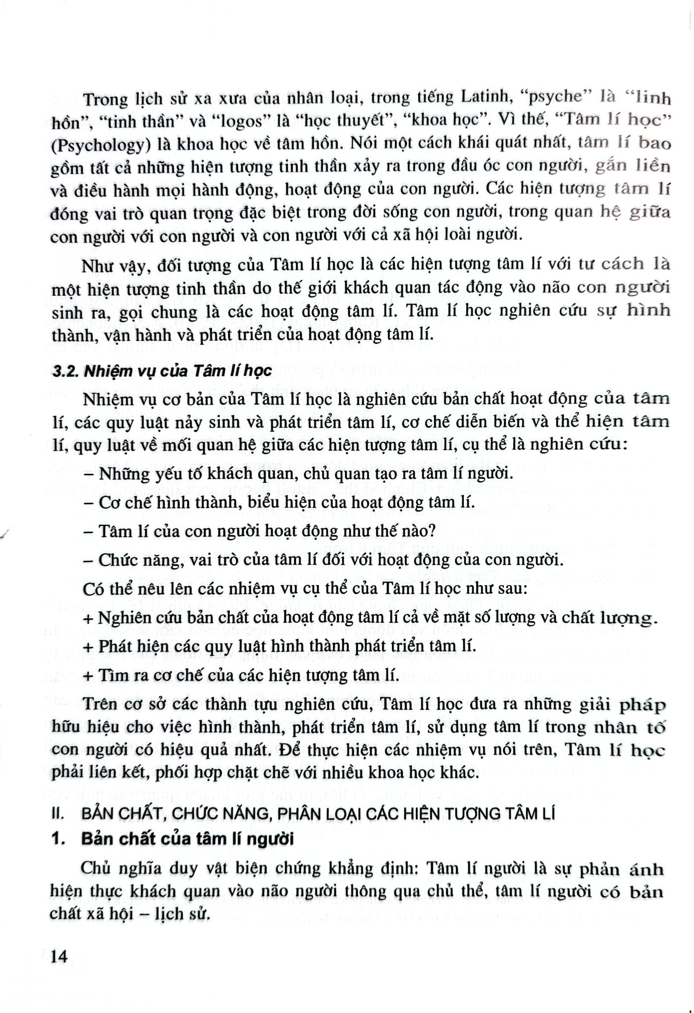 Giáo Trình Tâm Lí Học Đại Cương  - 
NGUYỄN QUANG UẨN