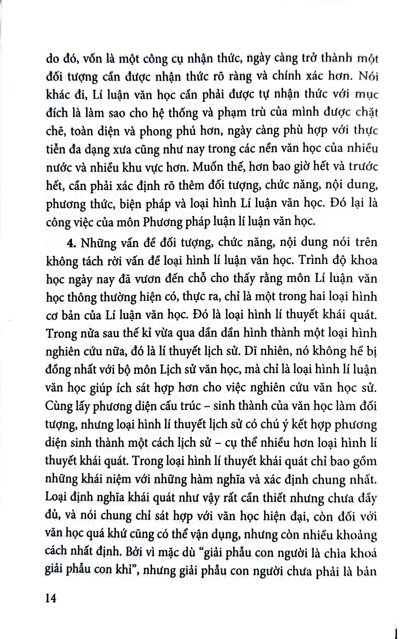 Lí Luận Văn Học - Tập 1 - Văn Học, Nhà Văn, Bạn Đọc -  Phương Lựu