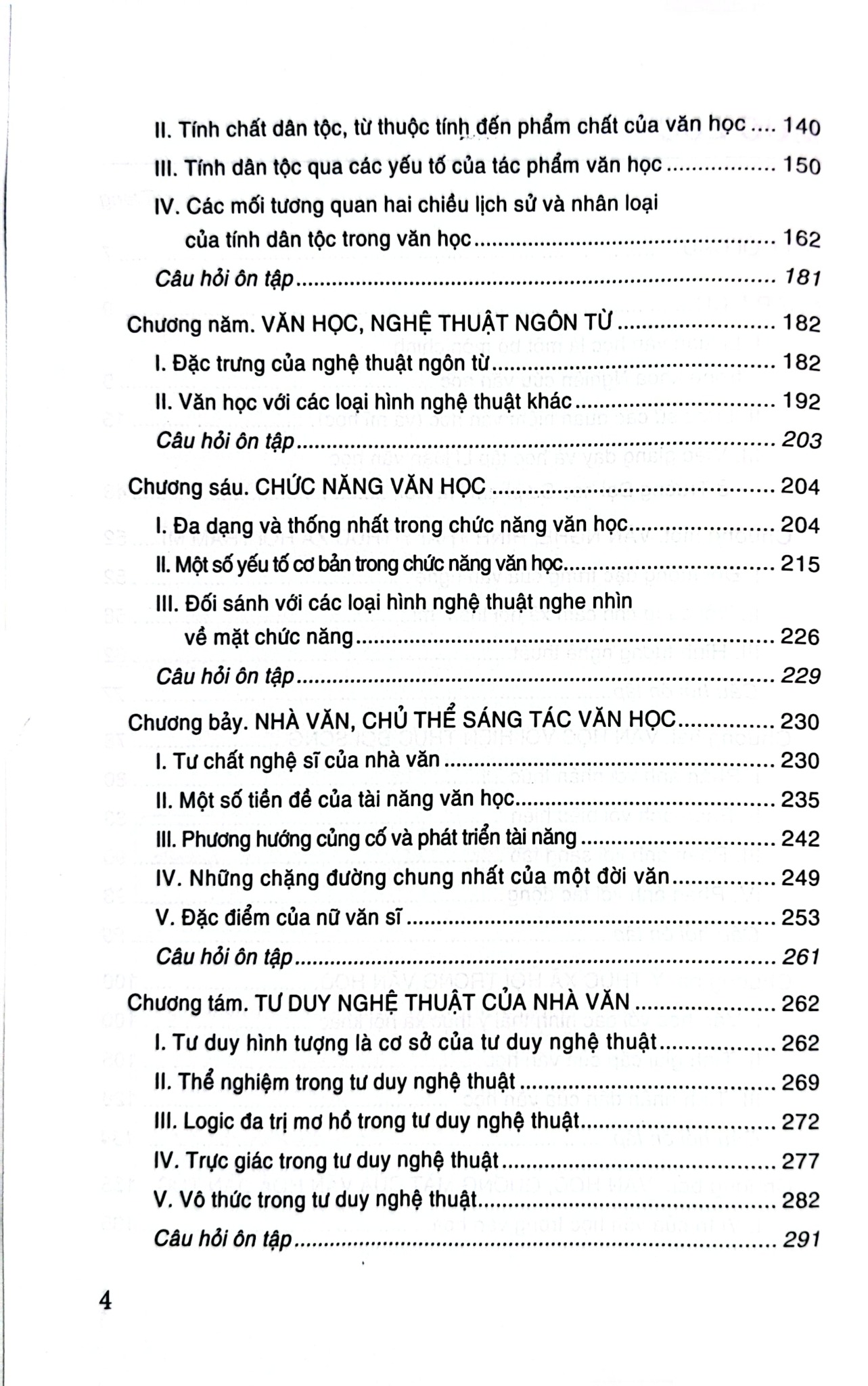 Lí Luận Văn Học - Tập 1 - Văn Học, Nhà Văn, Bạn Đọc -  Phương Lựu