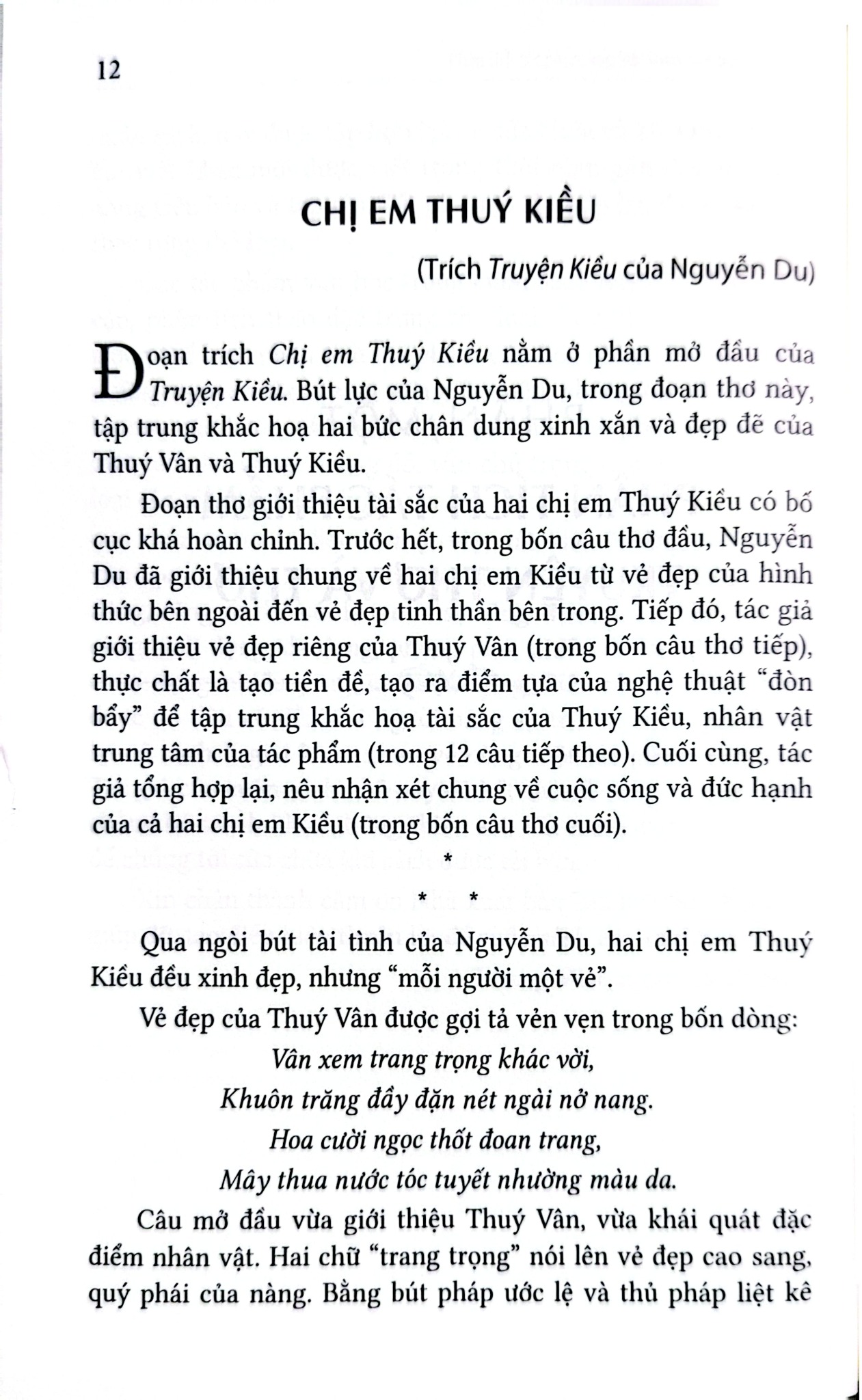Phân Tích Tác Phẩm Văn Học Theo Đặc Trưng Thể Loại (Bìa Mềm) - Trần Đăng Suyền