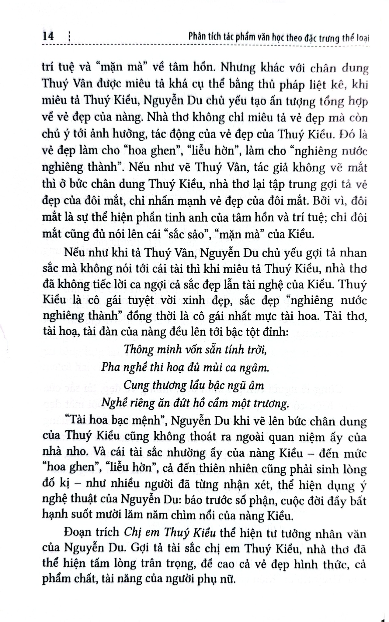 Phân Tích Tác Phẩm Văn Học Theo Đặc Trưng Thể Loại (Bìa Mềm) - Trần Đăng Suyền