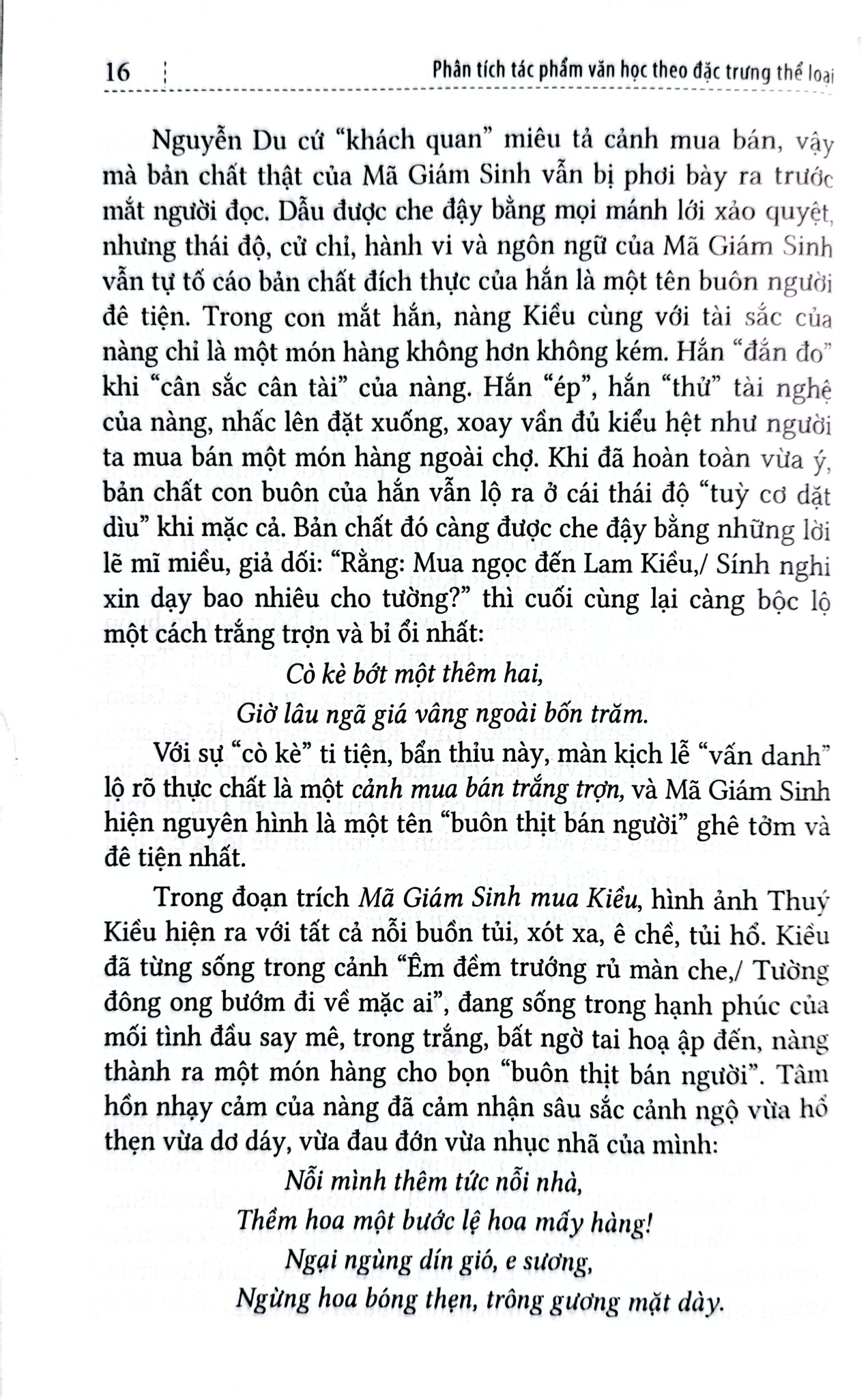 Phân Tích Tác Phẩm Văn Học Theo Đặc Trưng Thể Loại (Bìa Mềm) - Trần Đăng Suyền