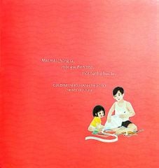 Viết Tiếp Câu Chuyện Hòa Bình - Nhạc sĩ Nguyễn Văn Chung